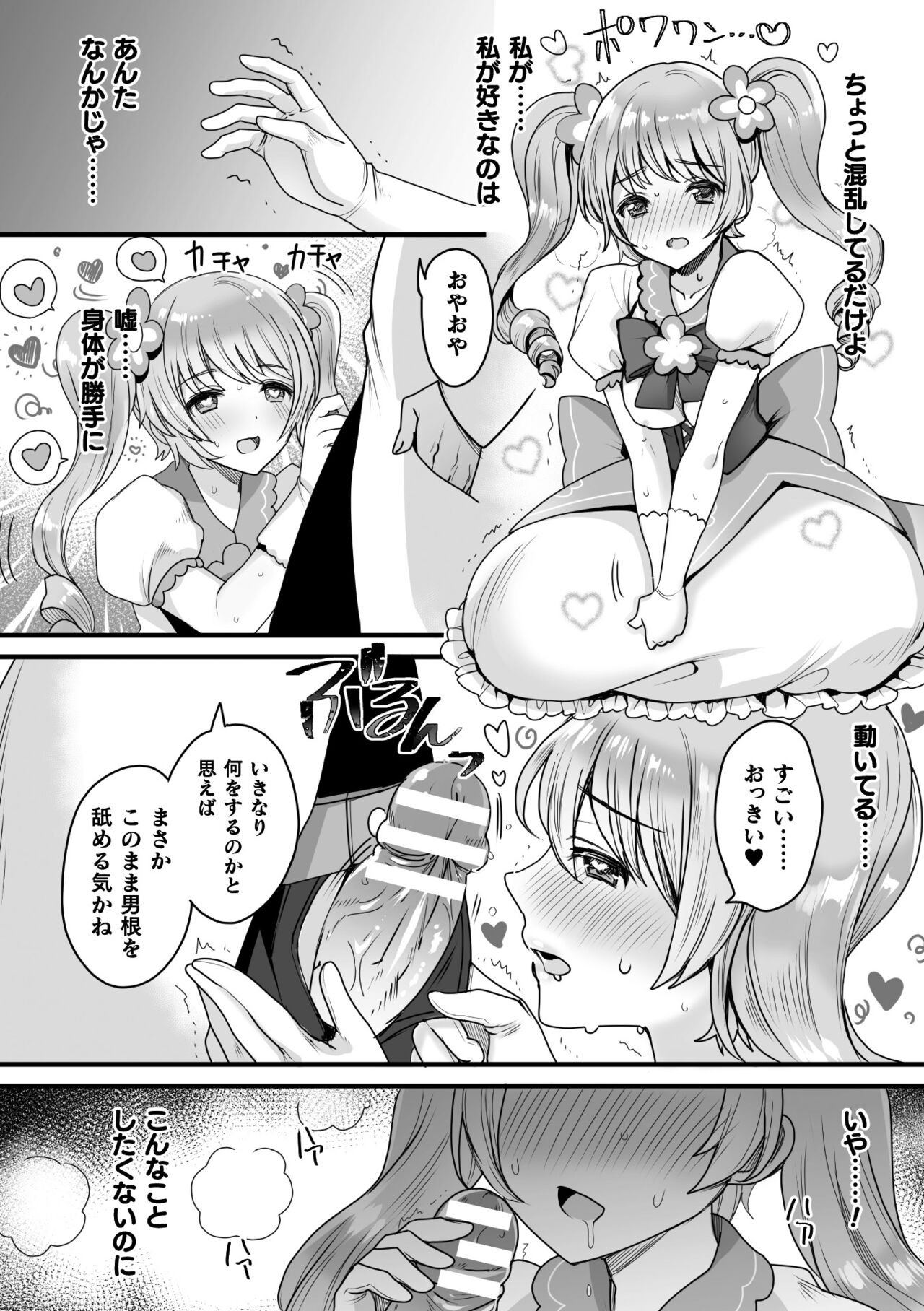 Page 96