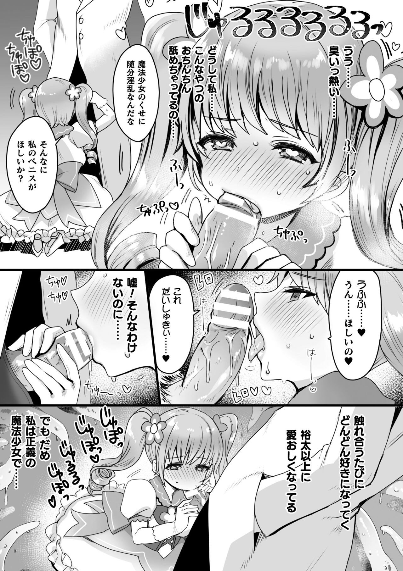 Page 97
