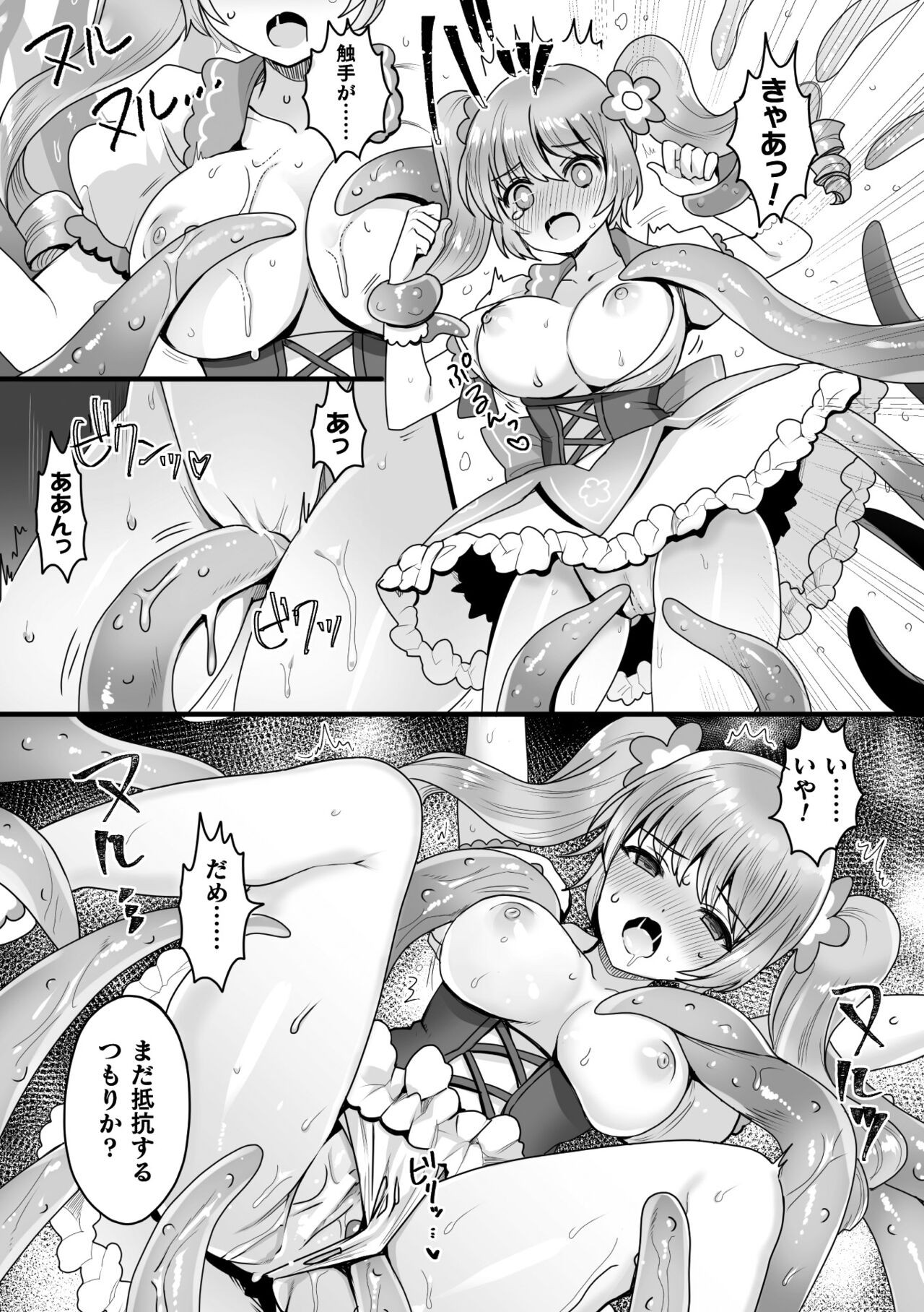 Page 99