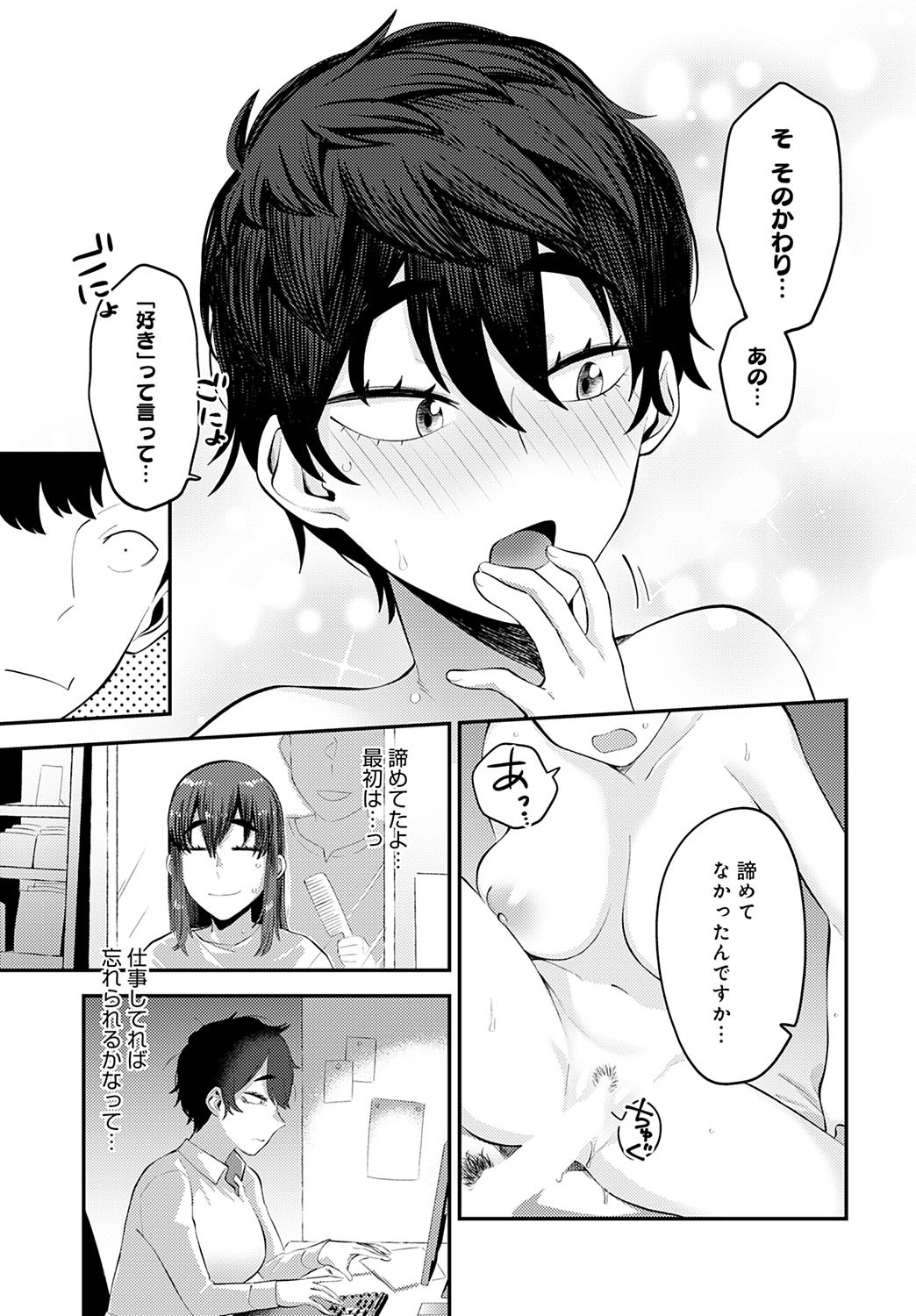 Page 128