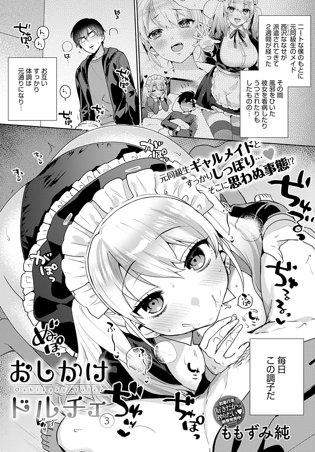 Page 138