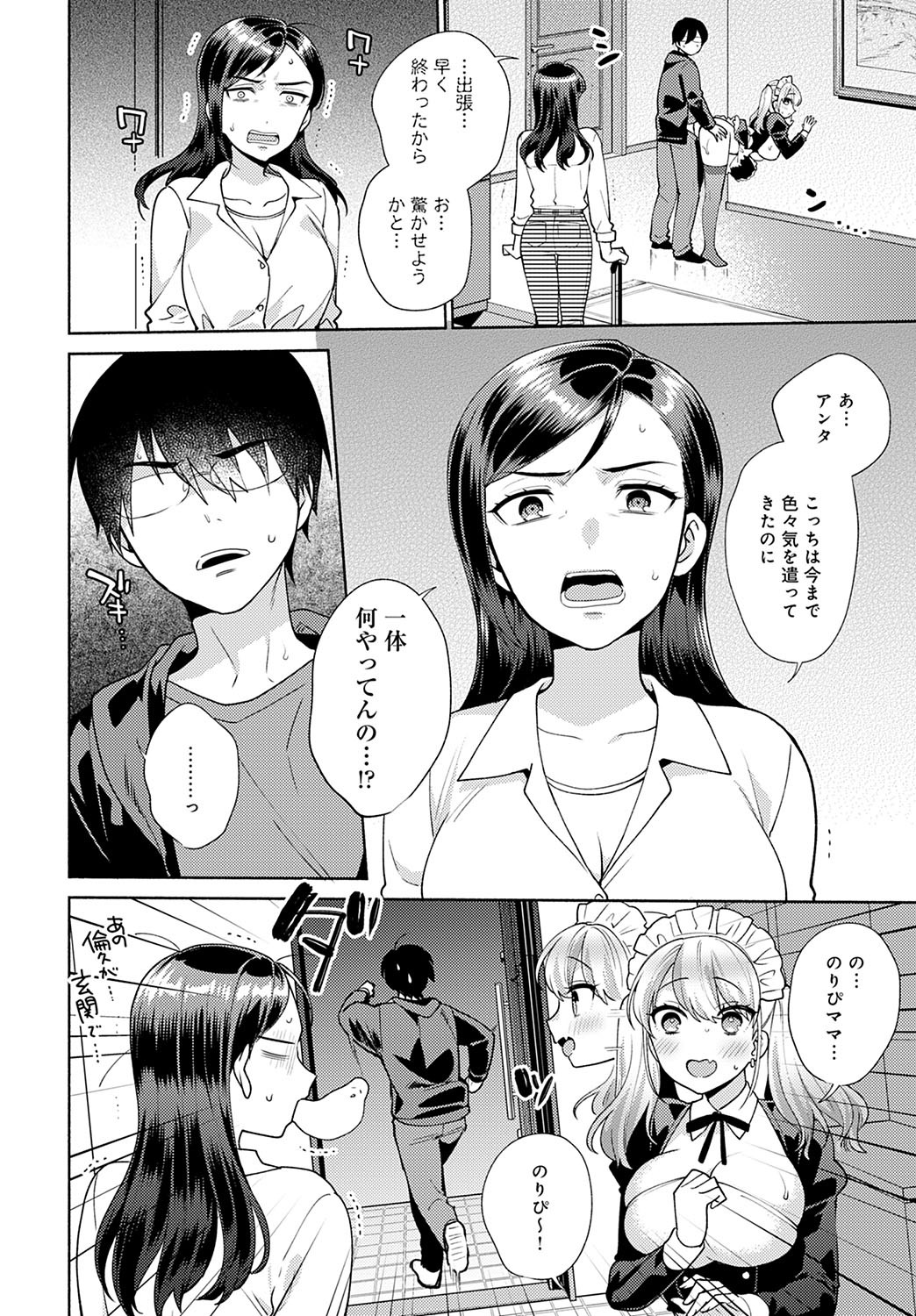 Page 141