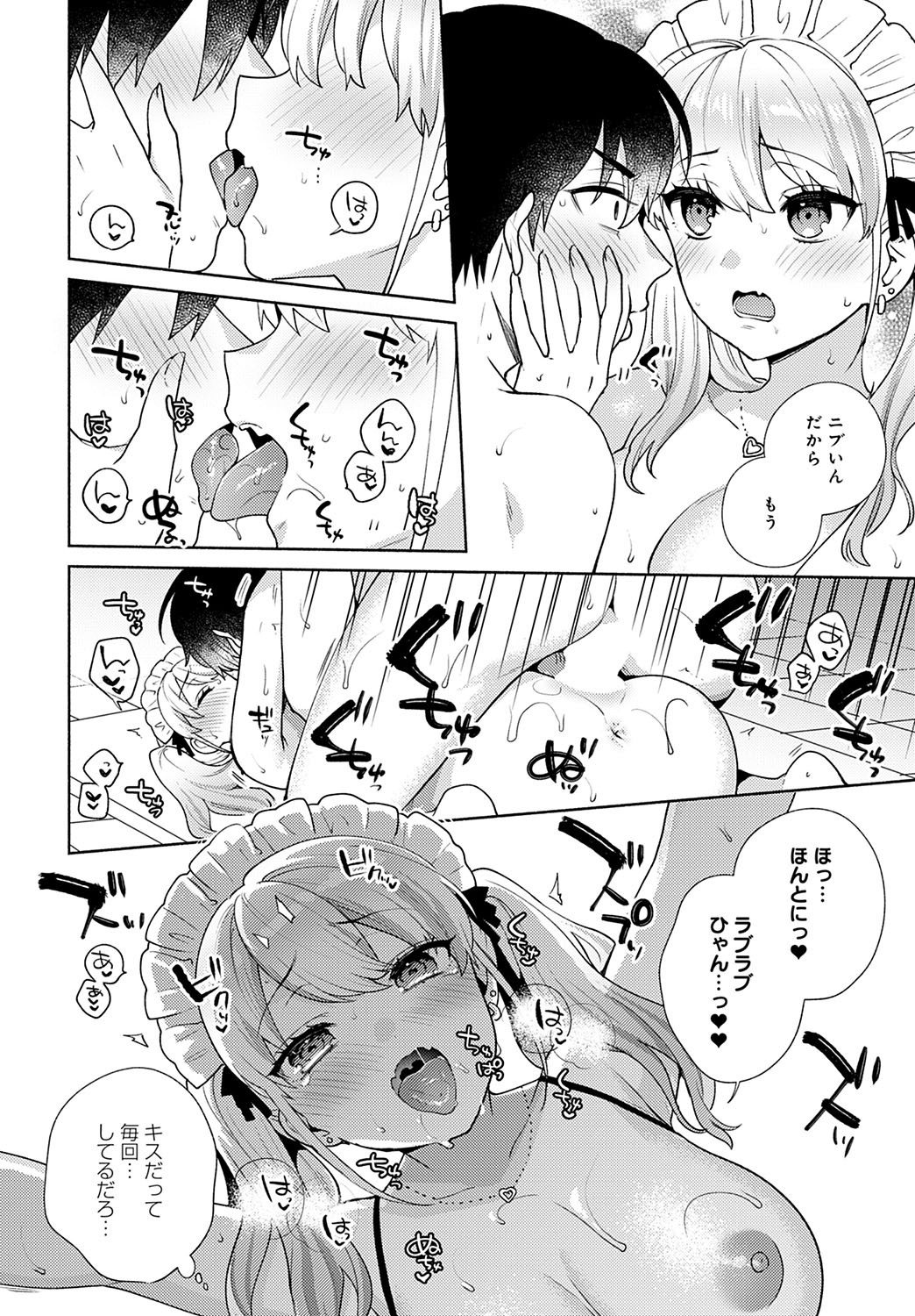 Page 161