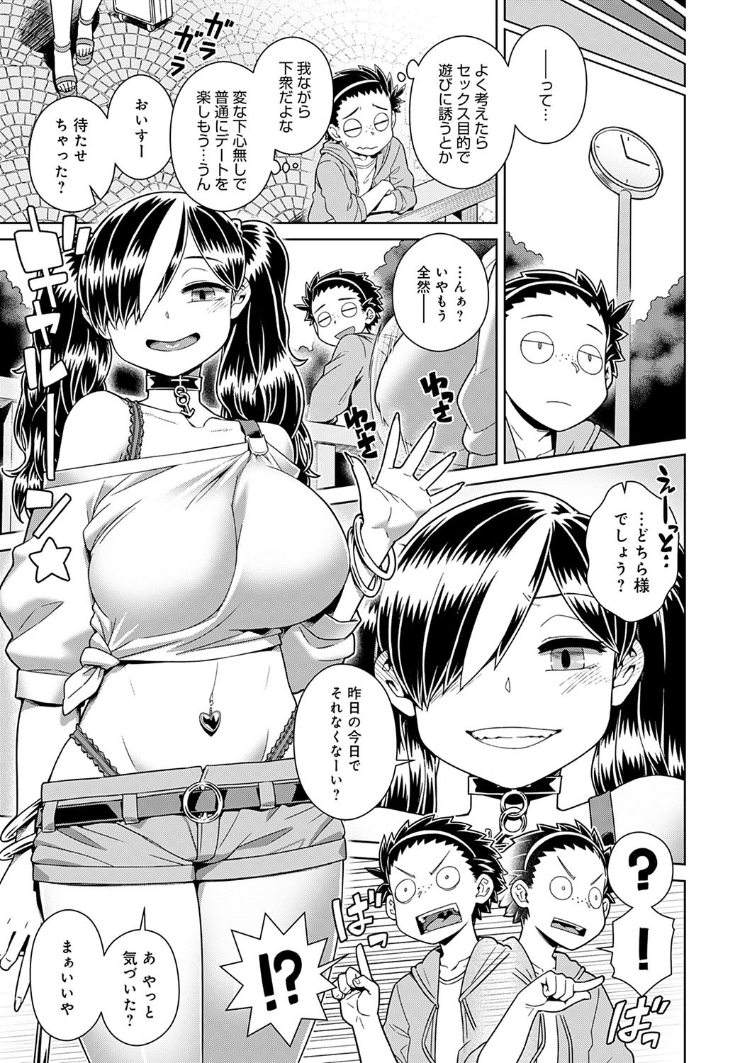 Page 168