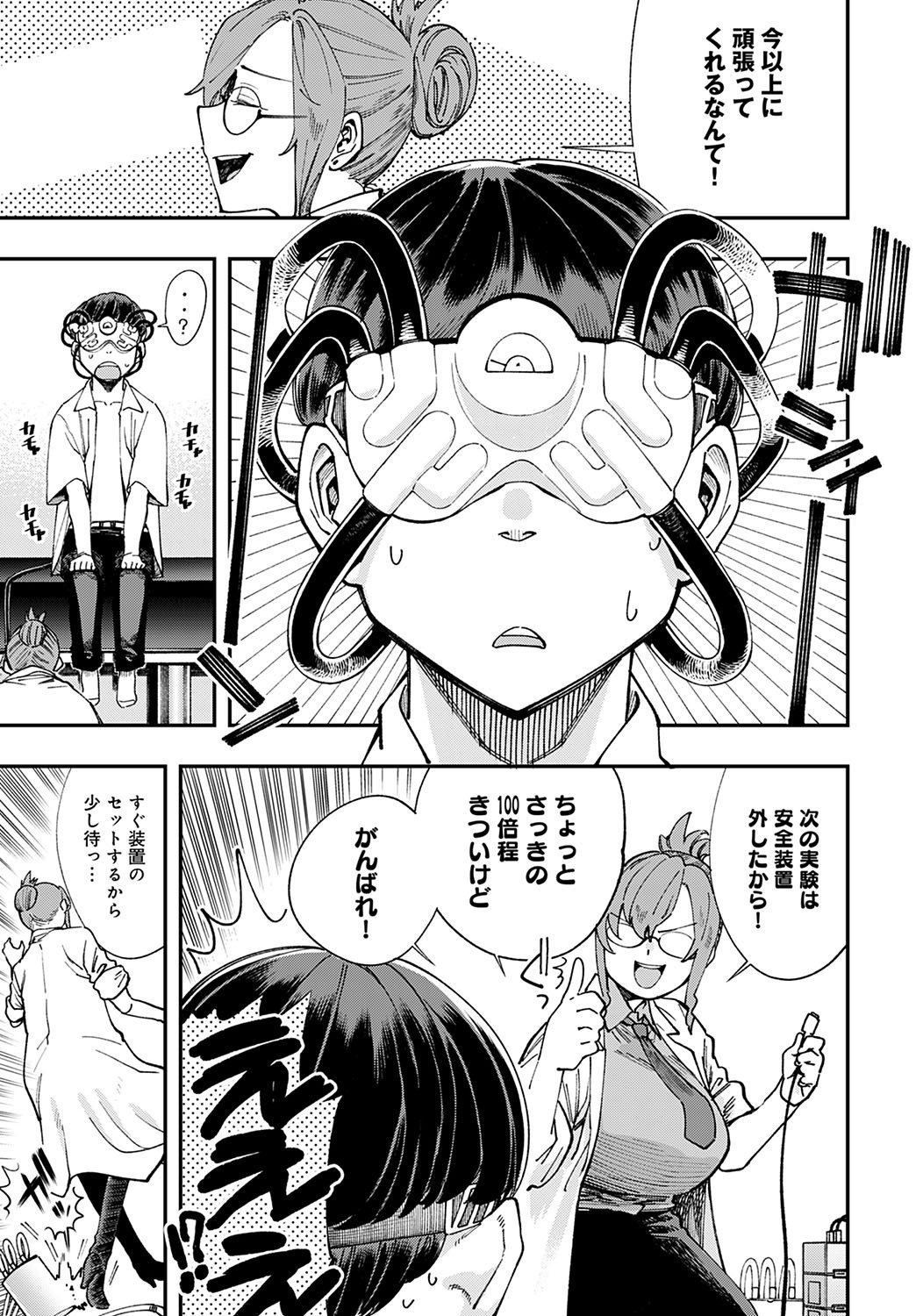 Page 196