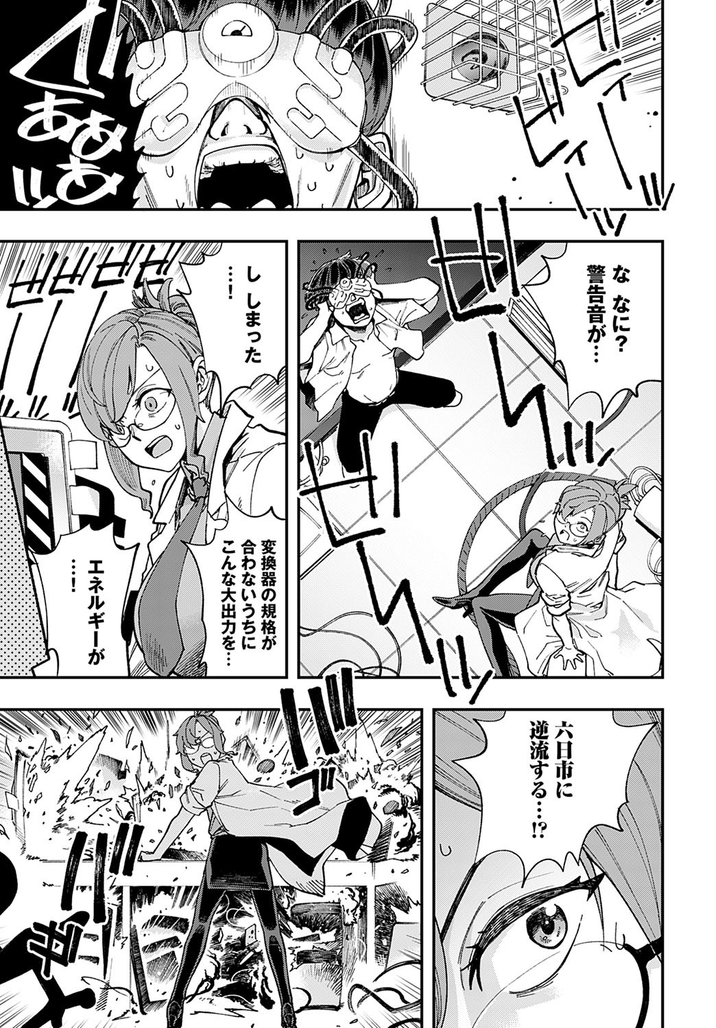Page 198