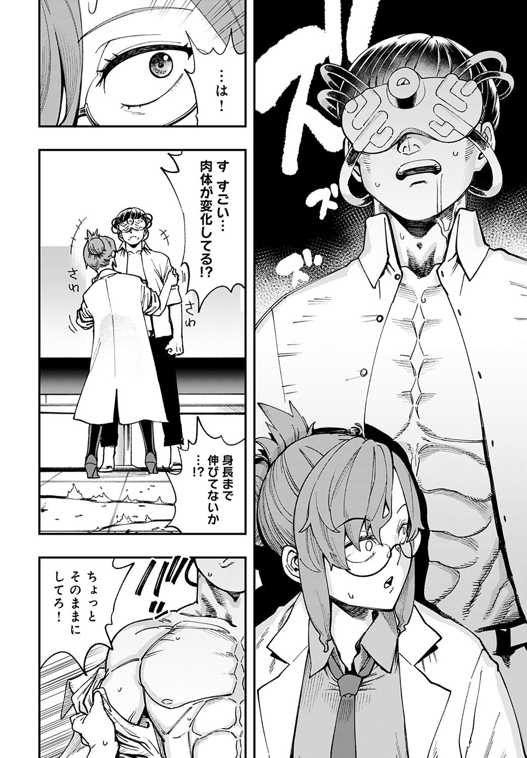 Page 199