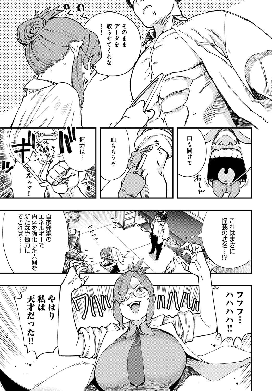Page 200
