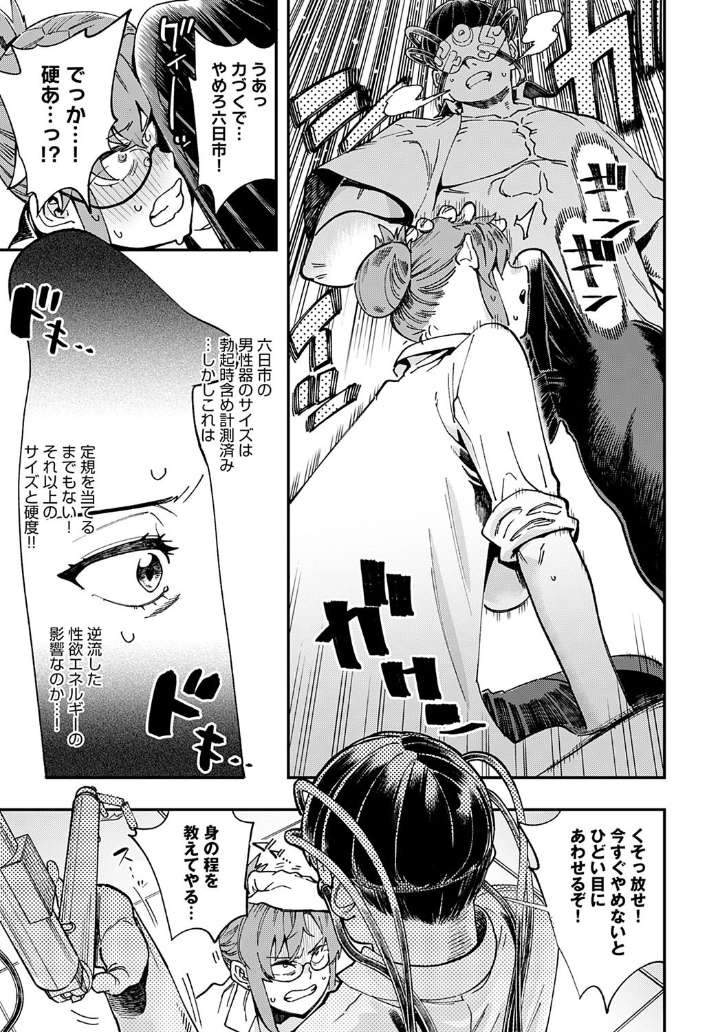 Page 202