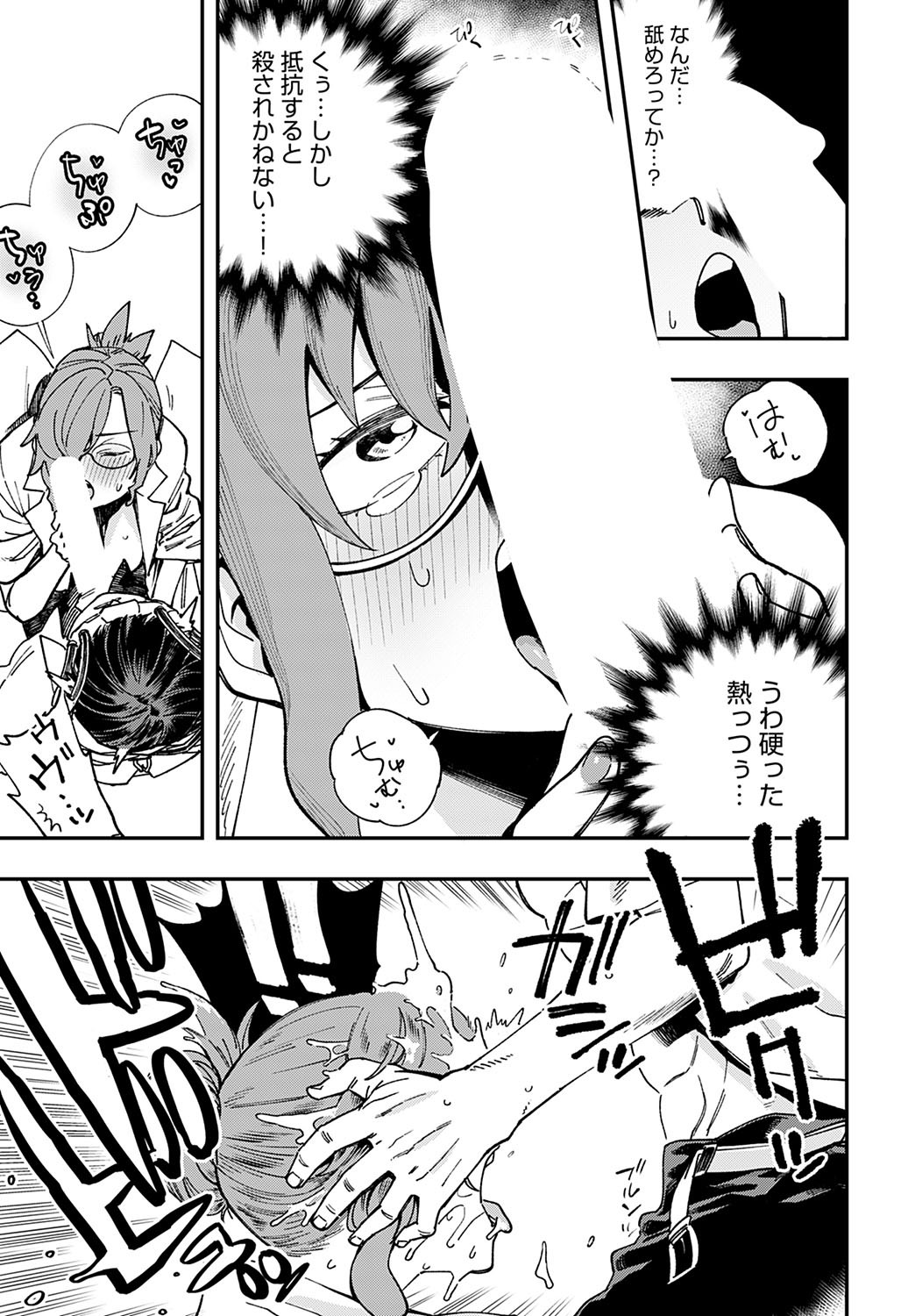Page 204