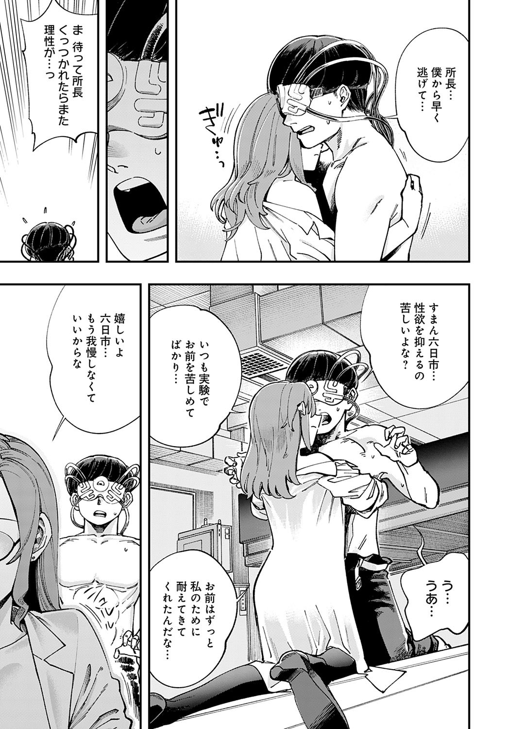Page 210