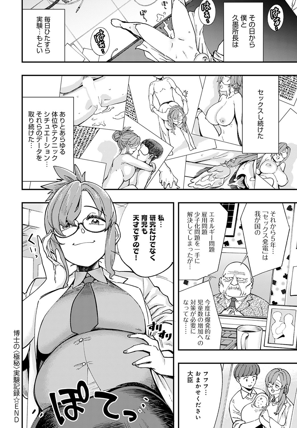 Page 219