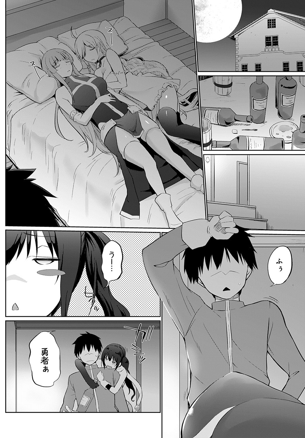 Page 223