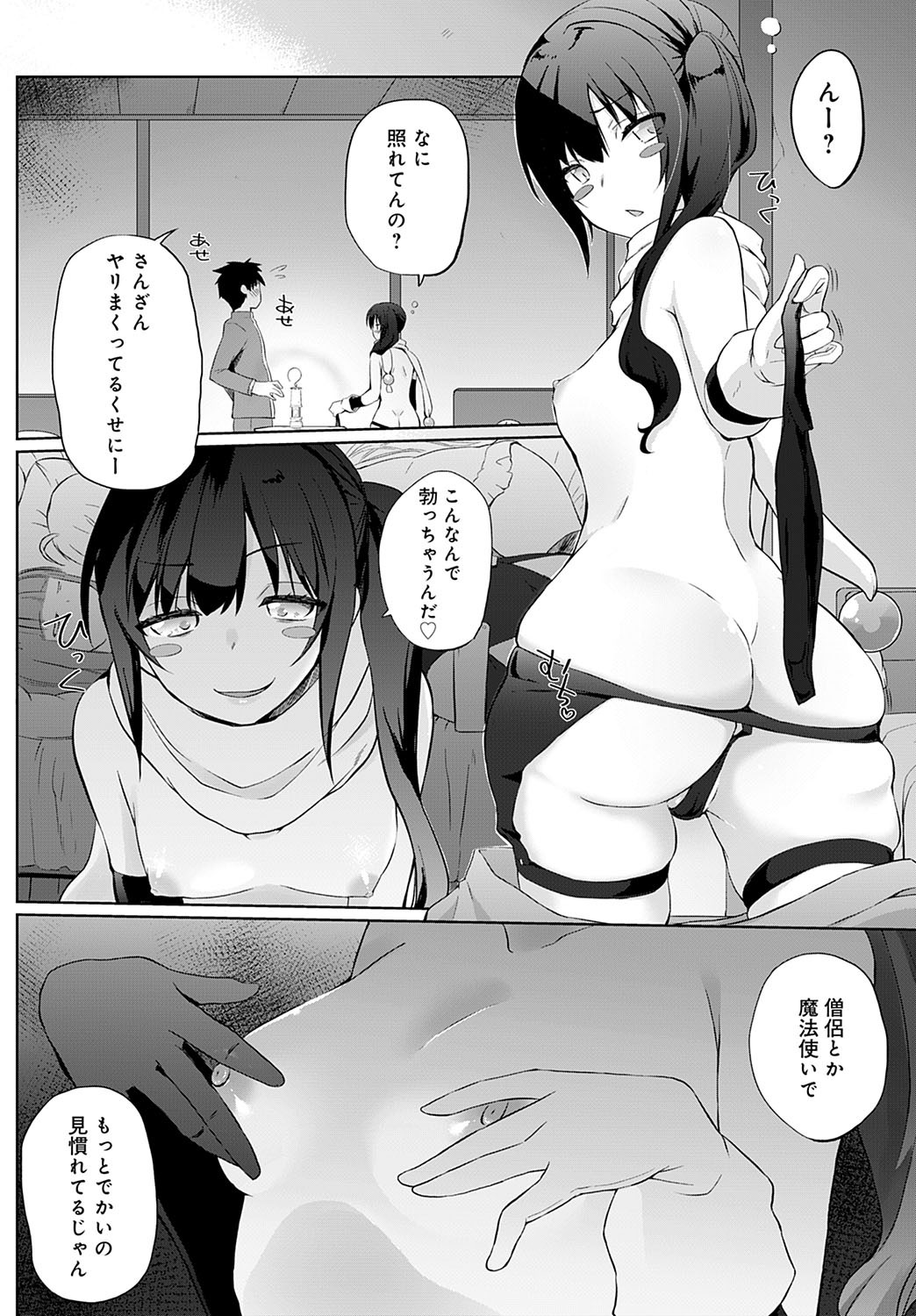 Page 225