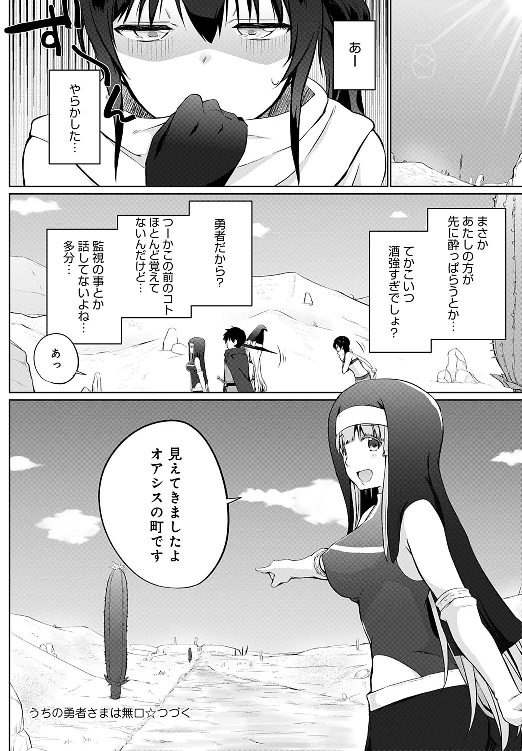 Page 239