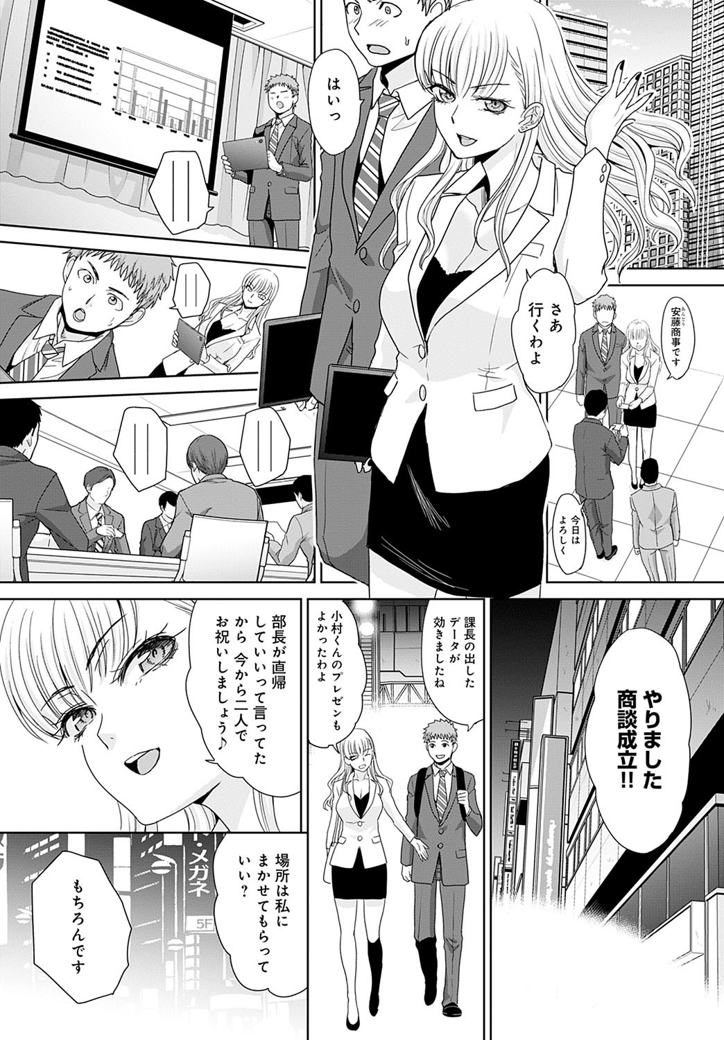 Page 244