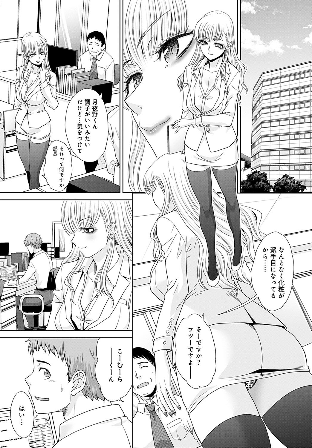 Page 255