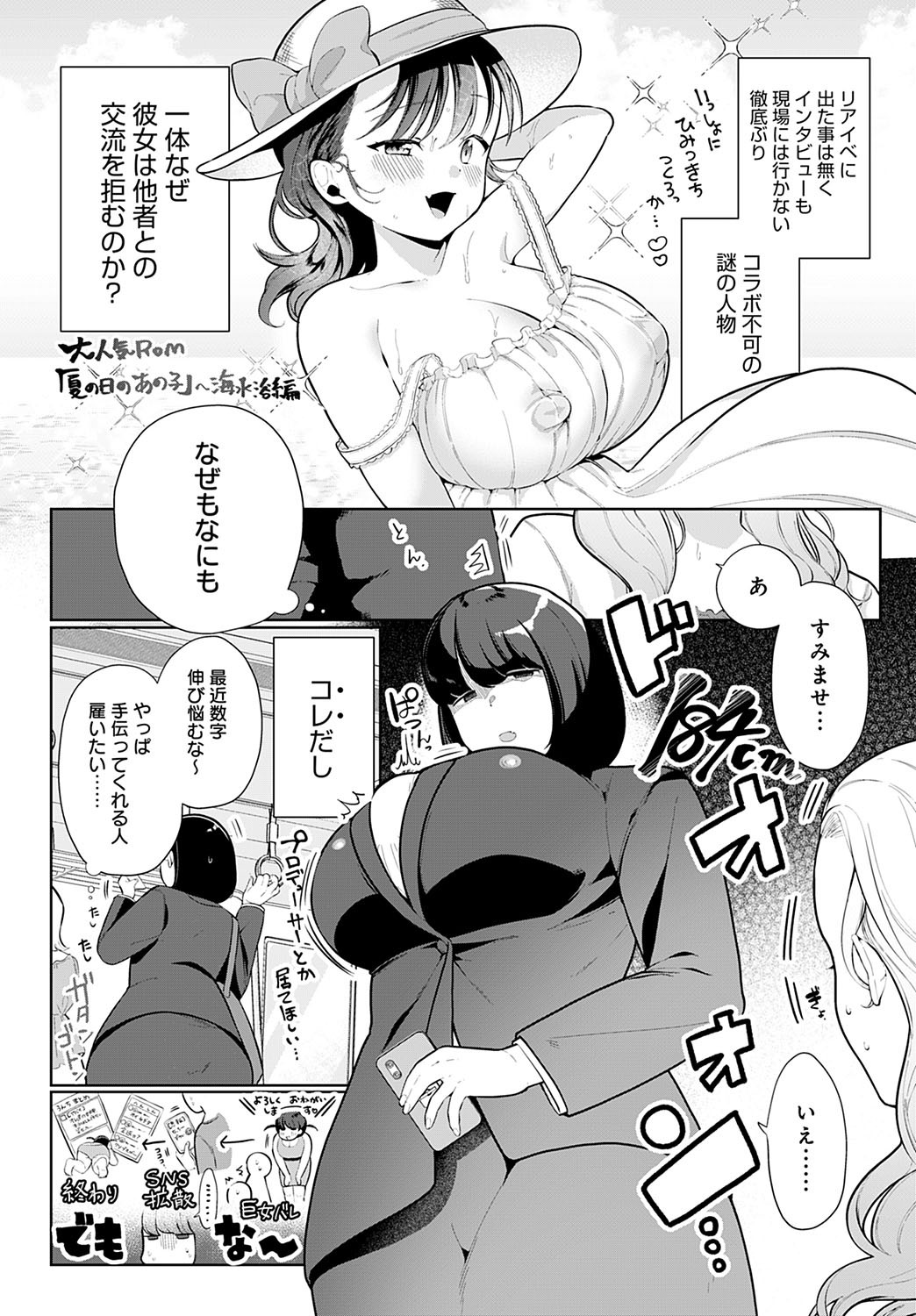 Page 268