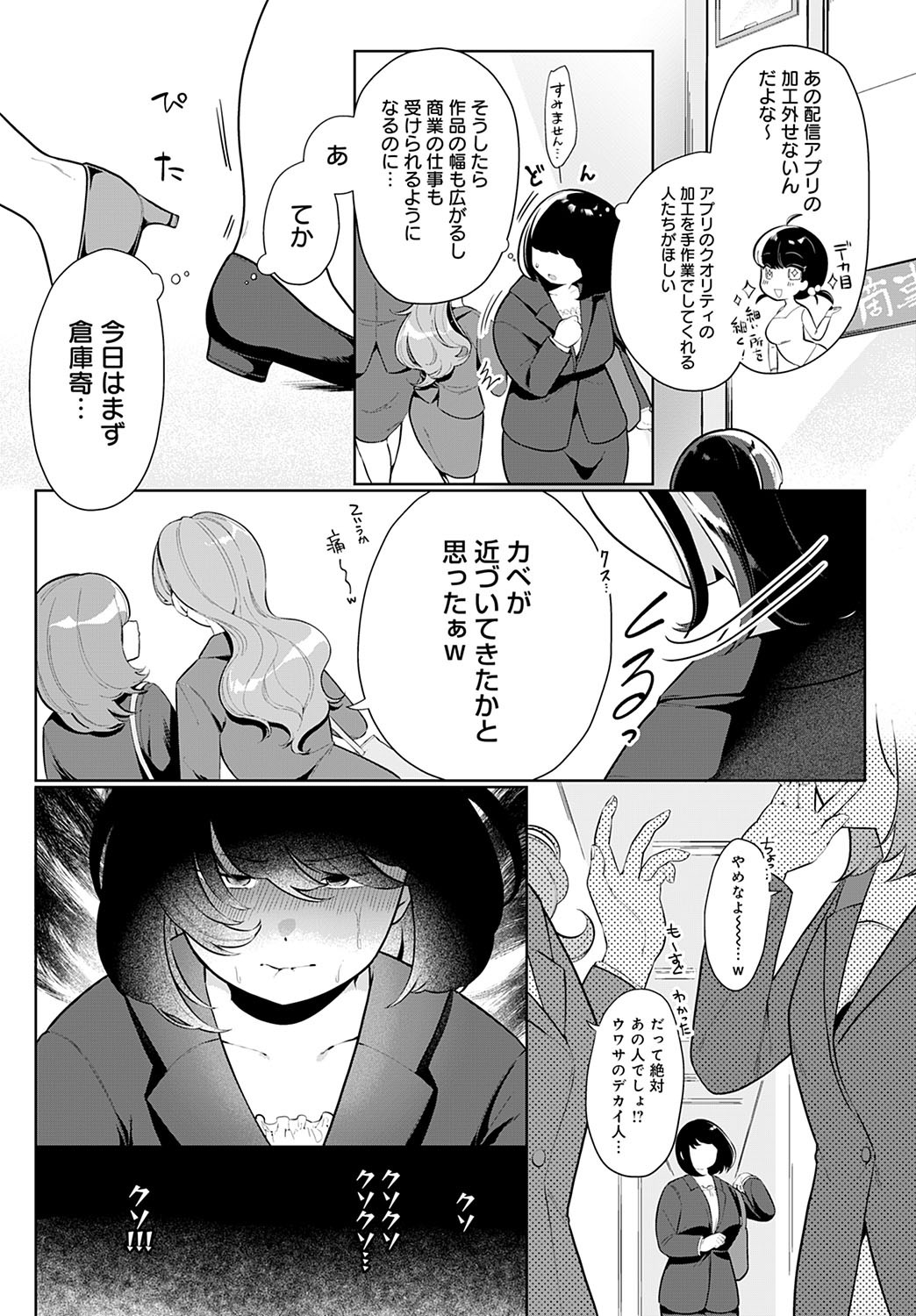 Page 269