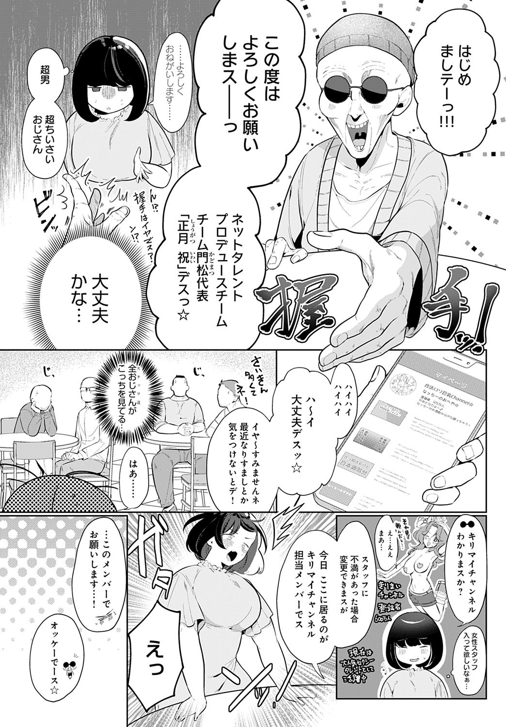 Page 270