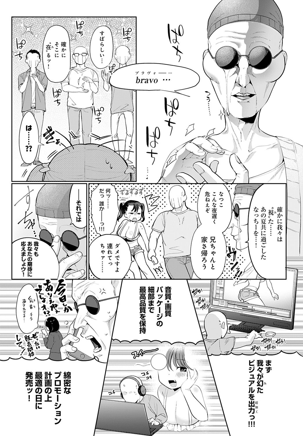 Page 275