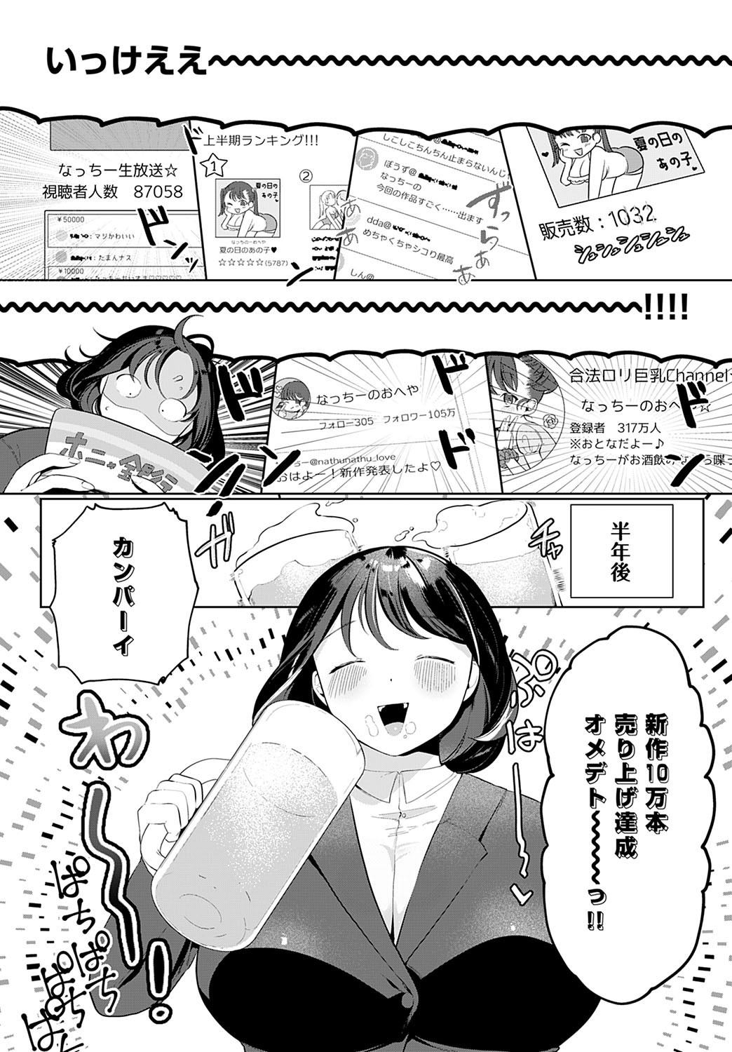 Page 276