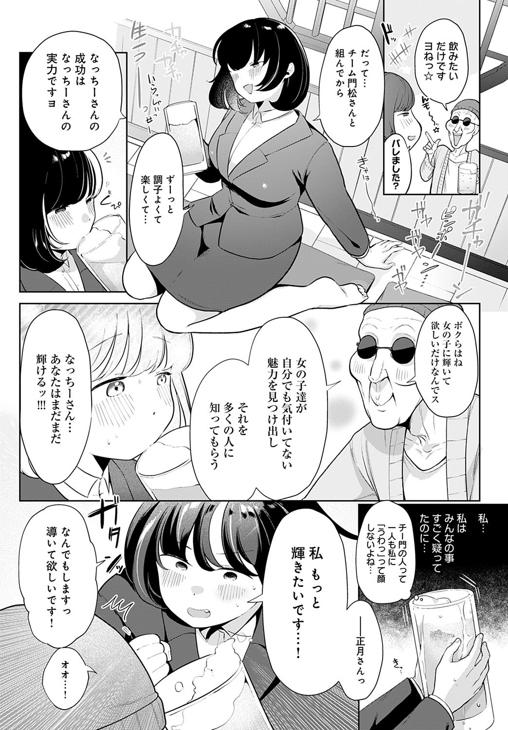 Page 277
