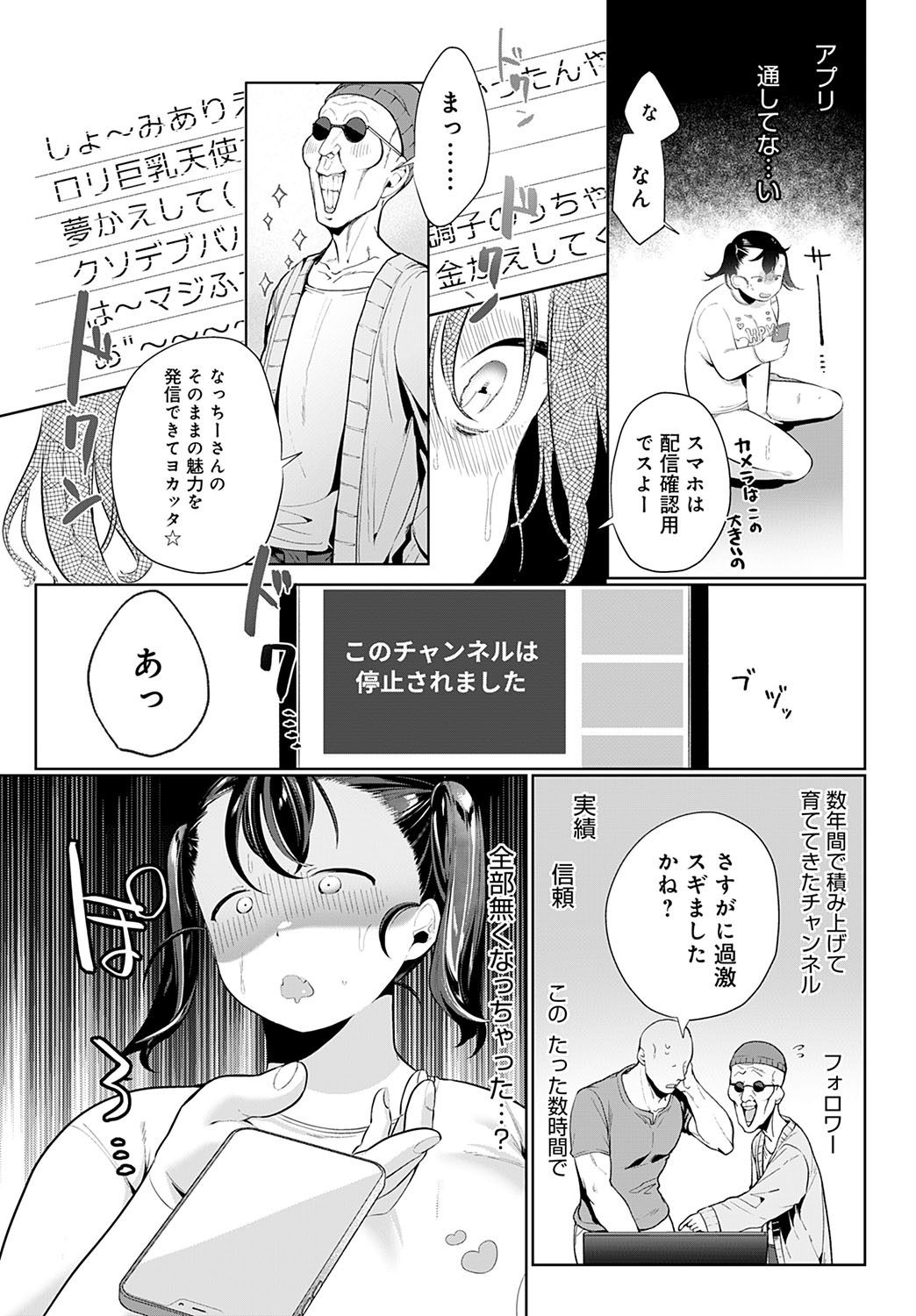 Page 289