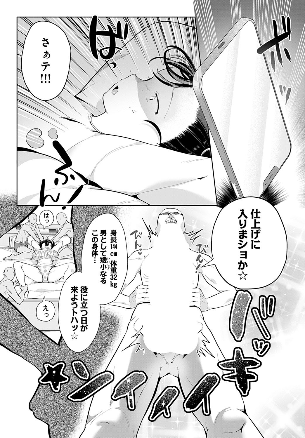 Page 290