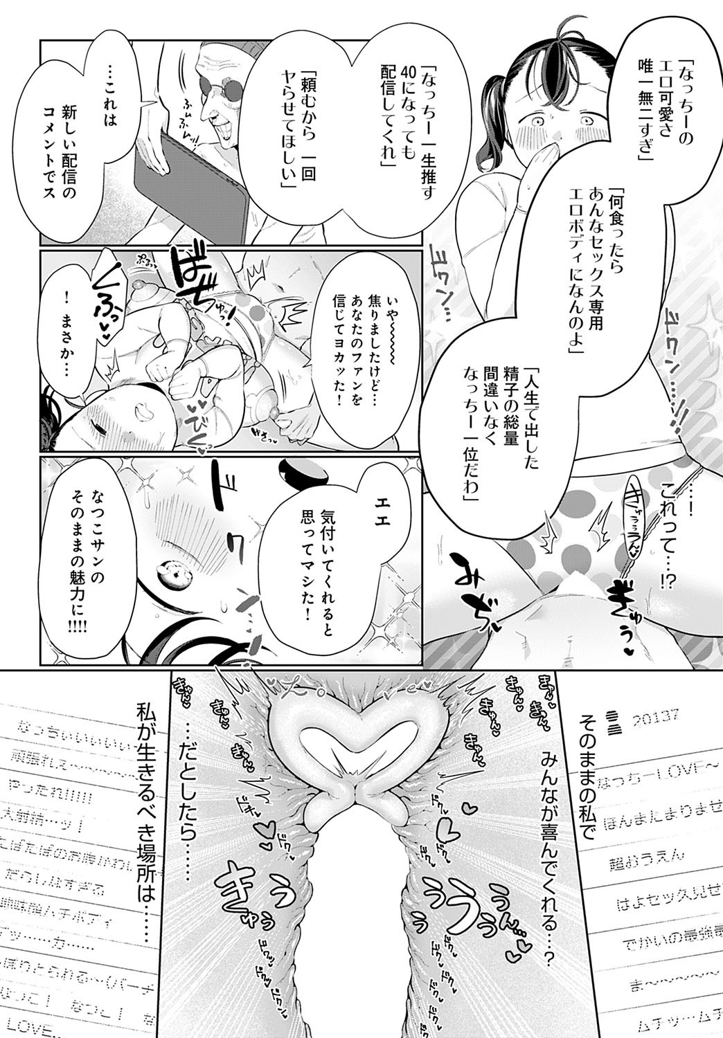Page 294