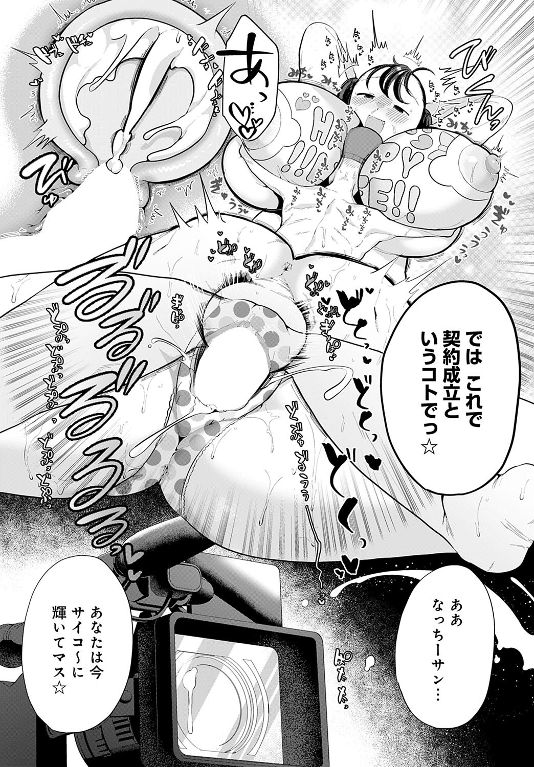 Page 298