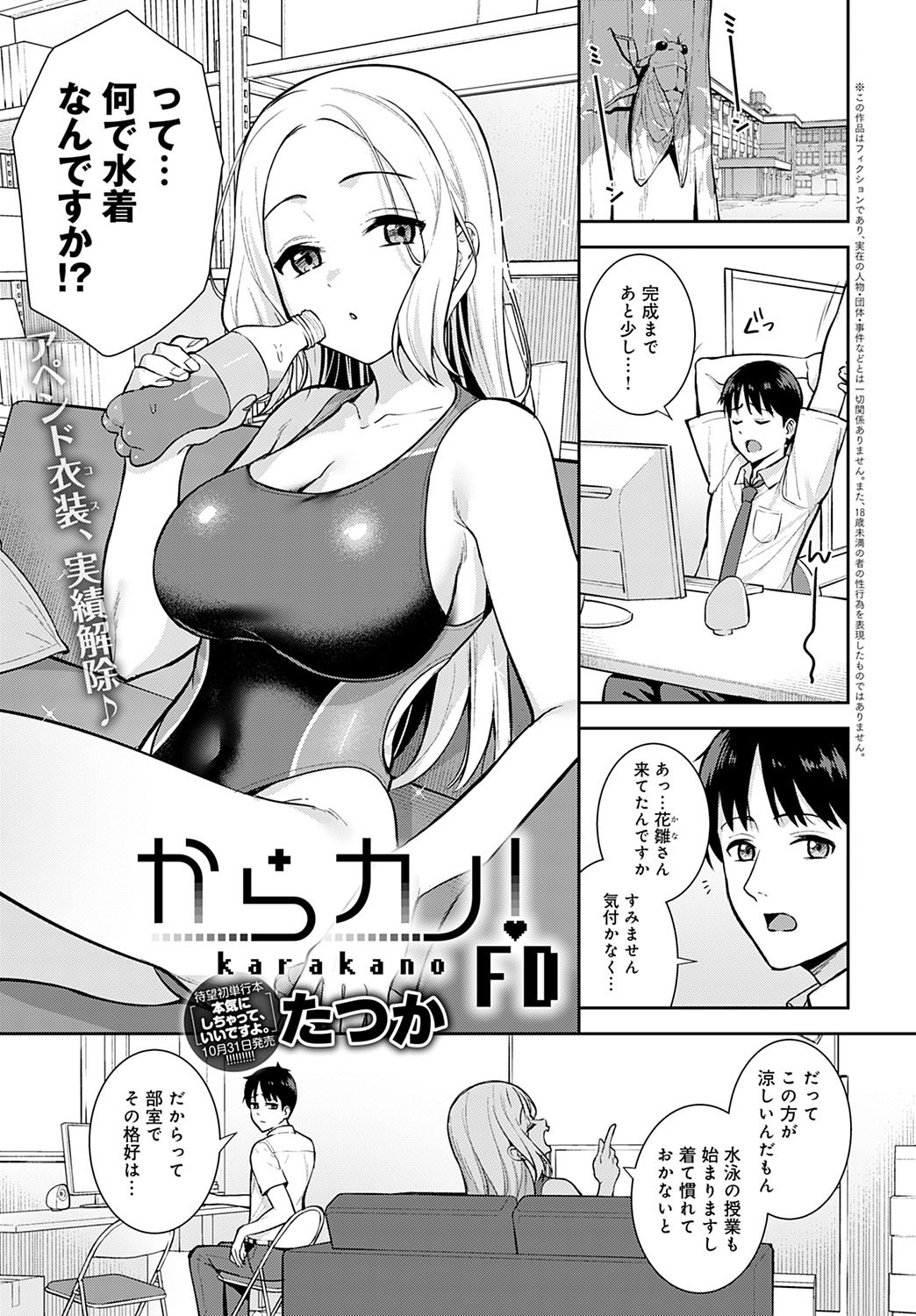Page 308