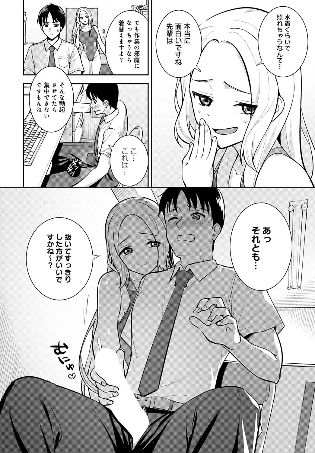 Page 309