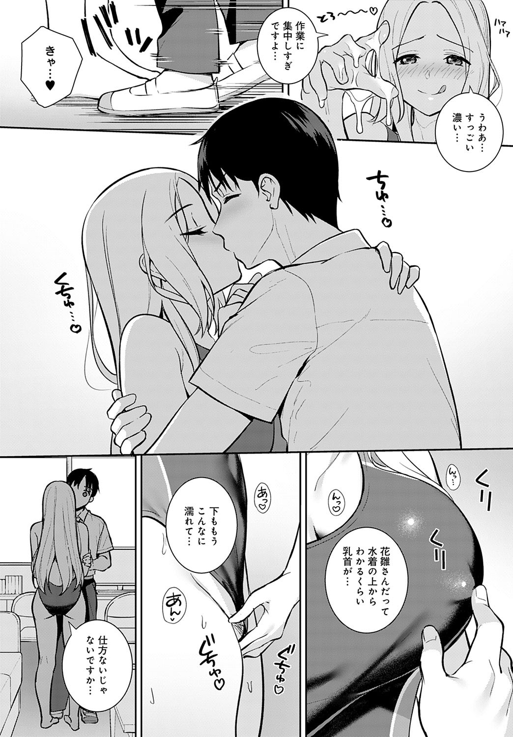 Page 311