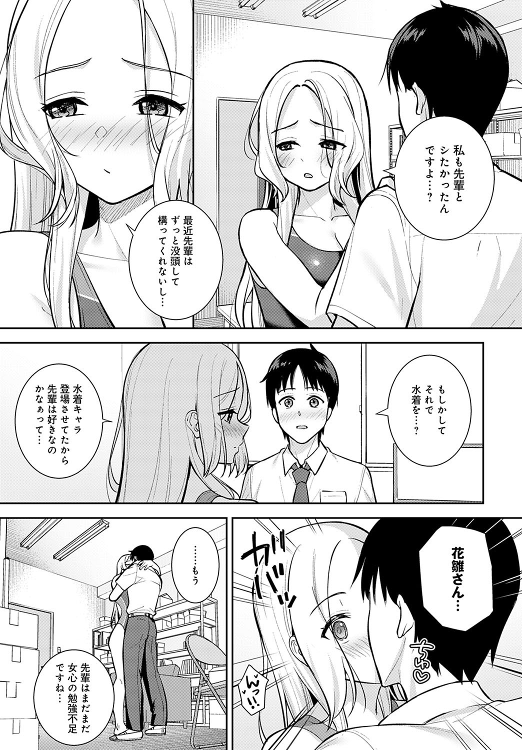 Page 312