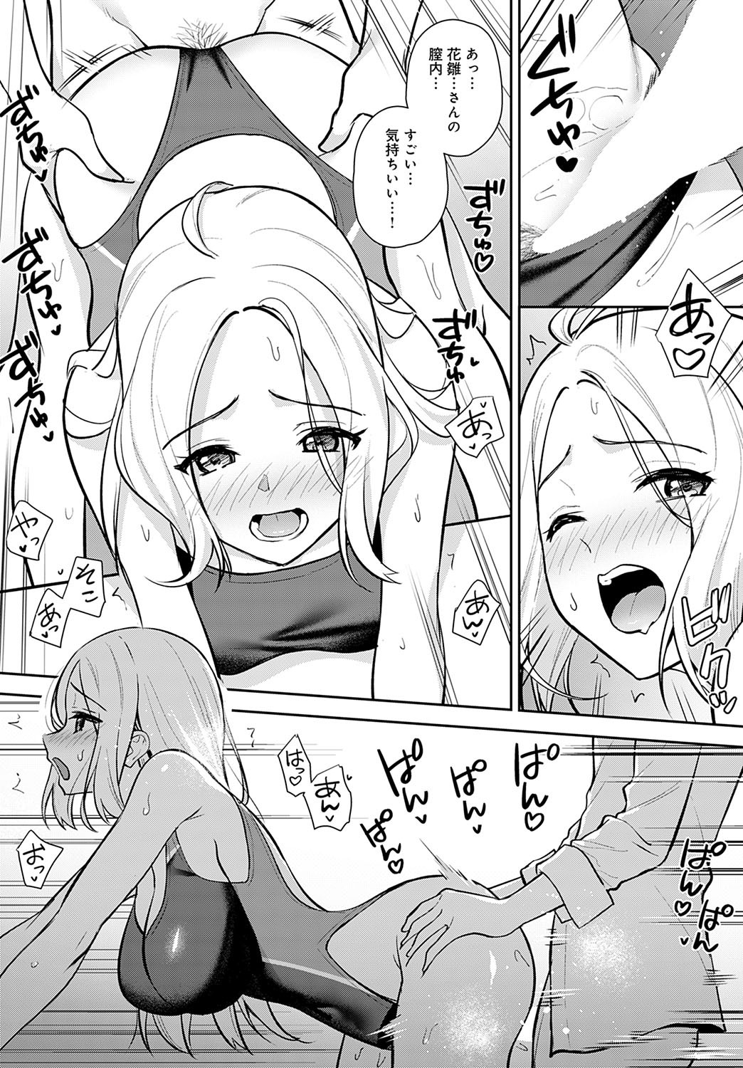 Page 313