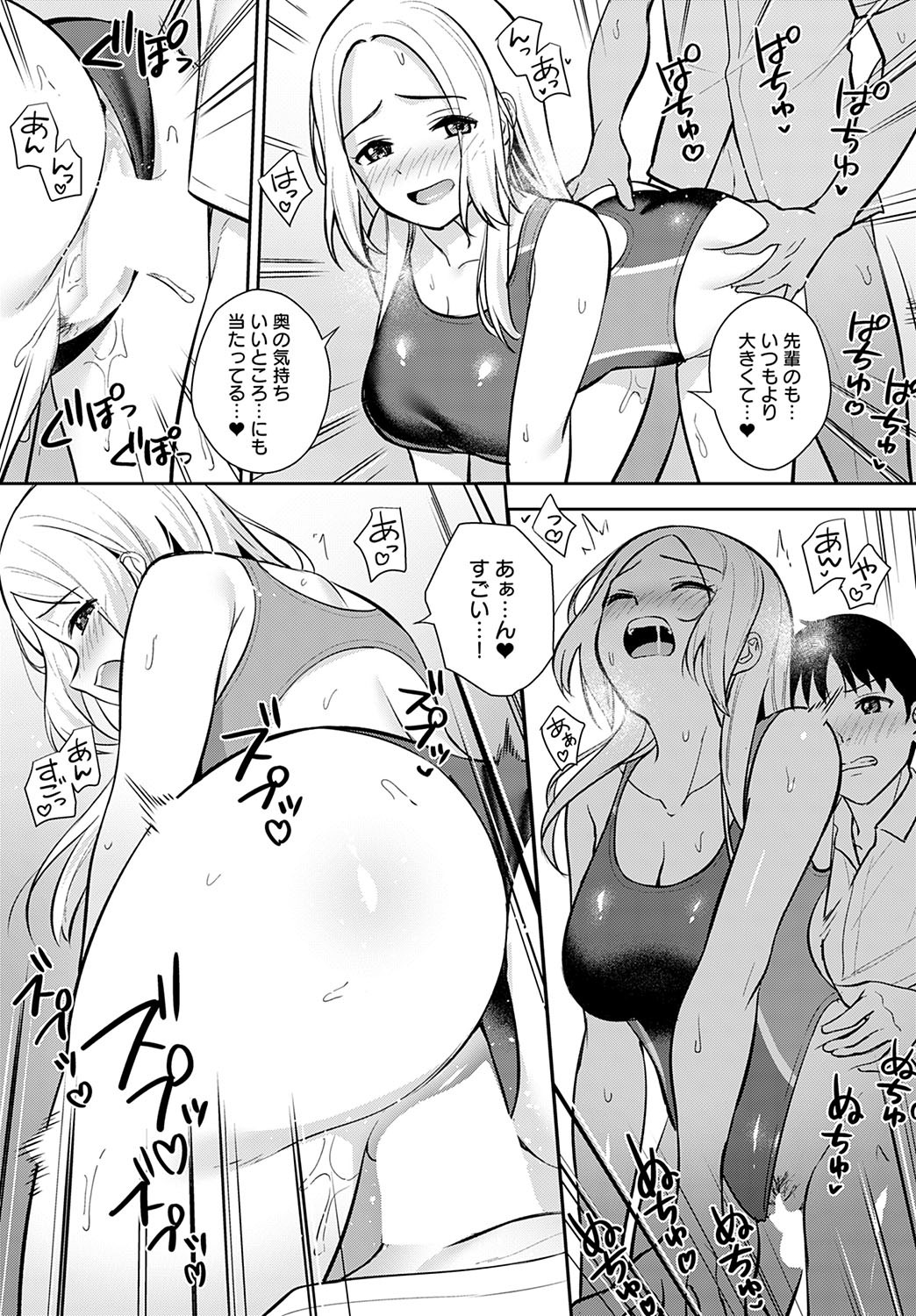 Page 314