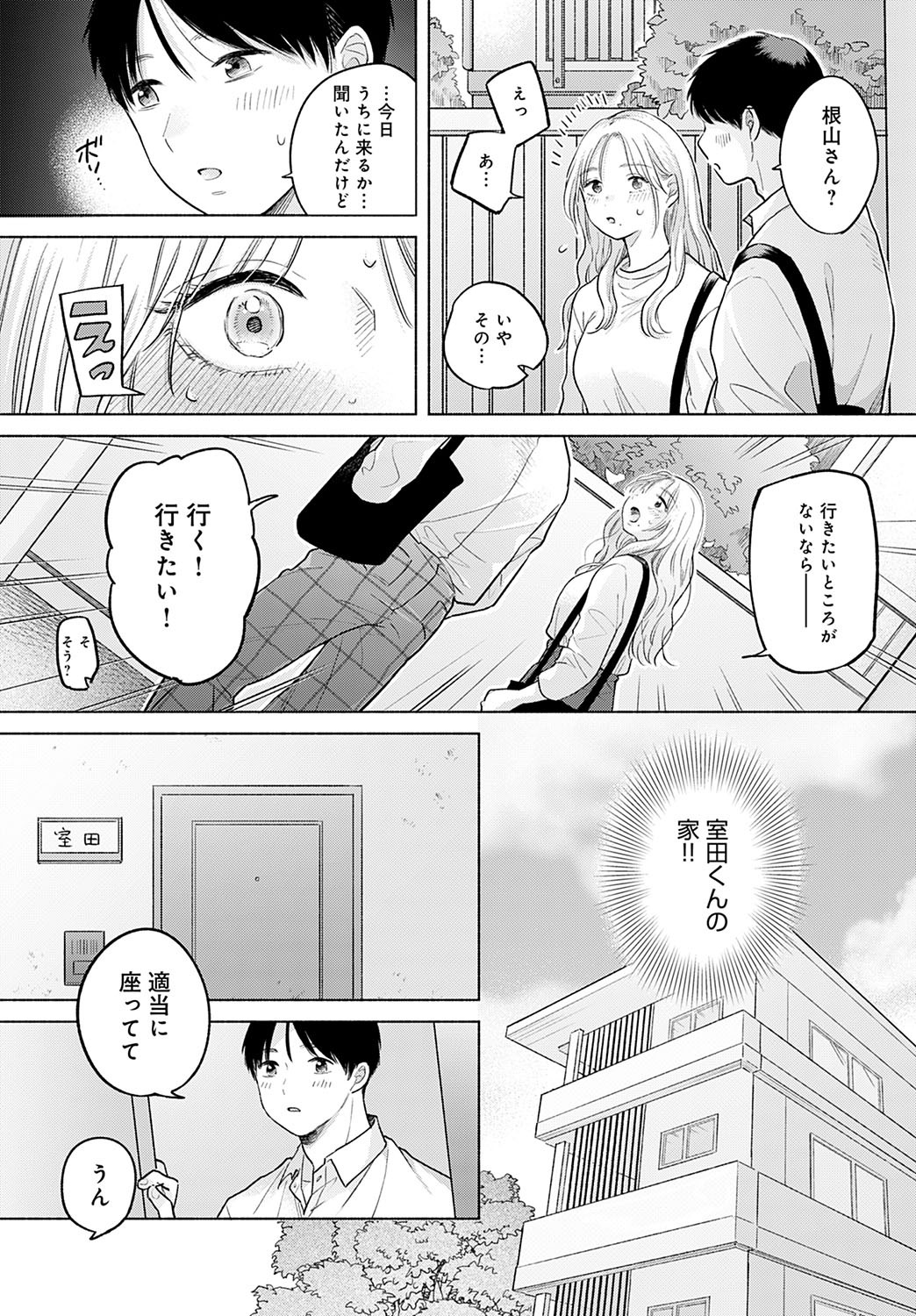 Page 325