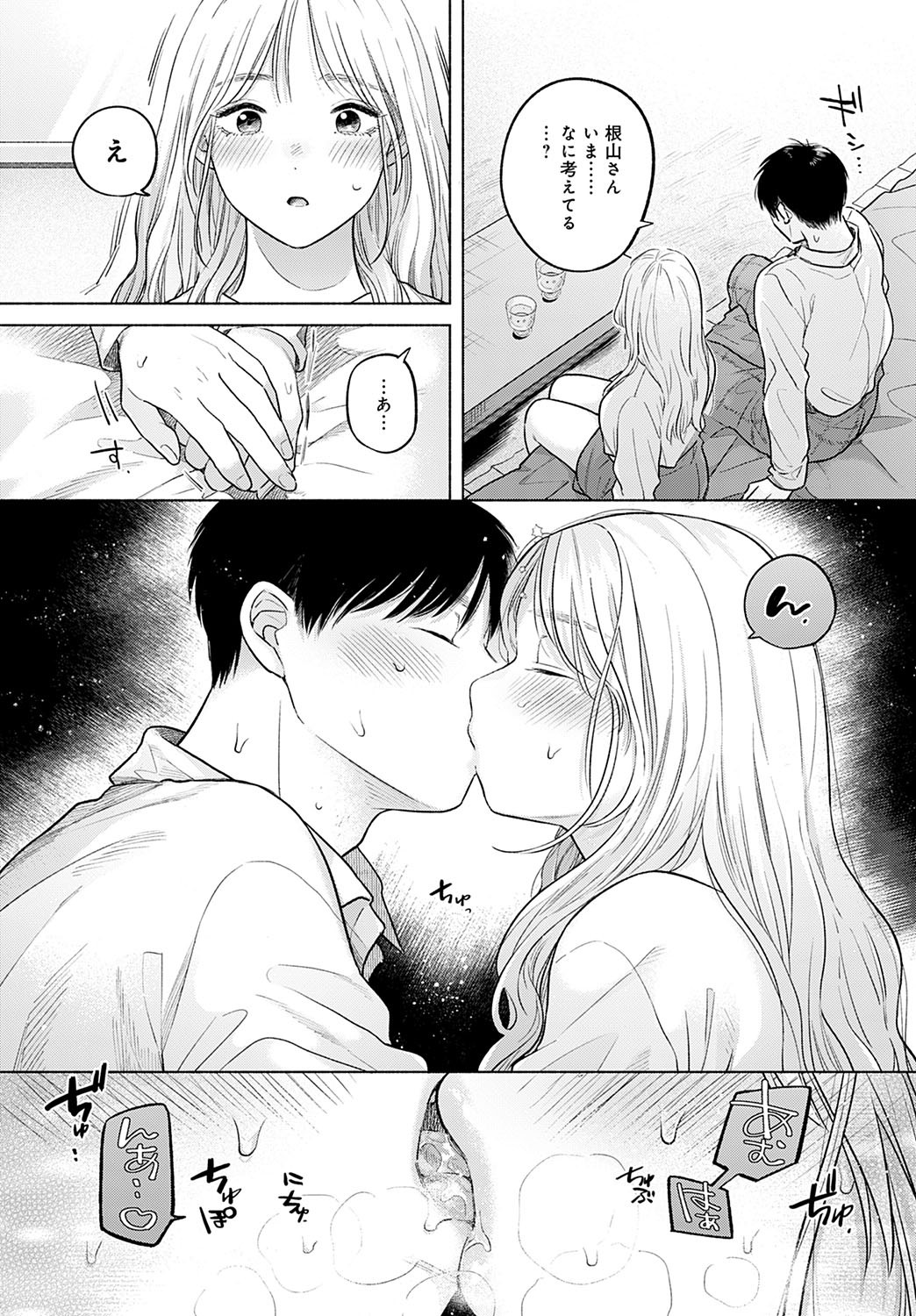 Page 327