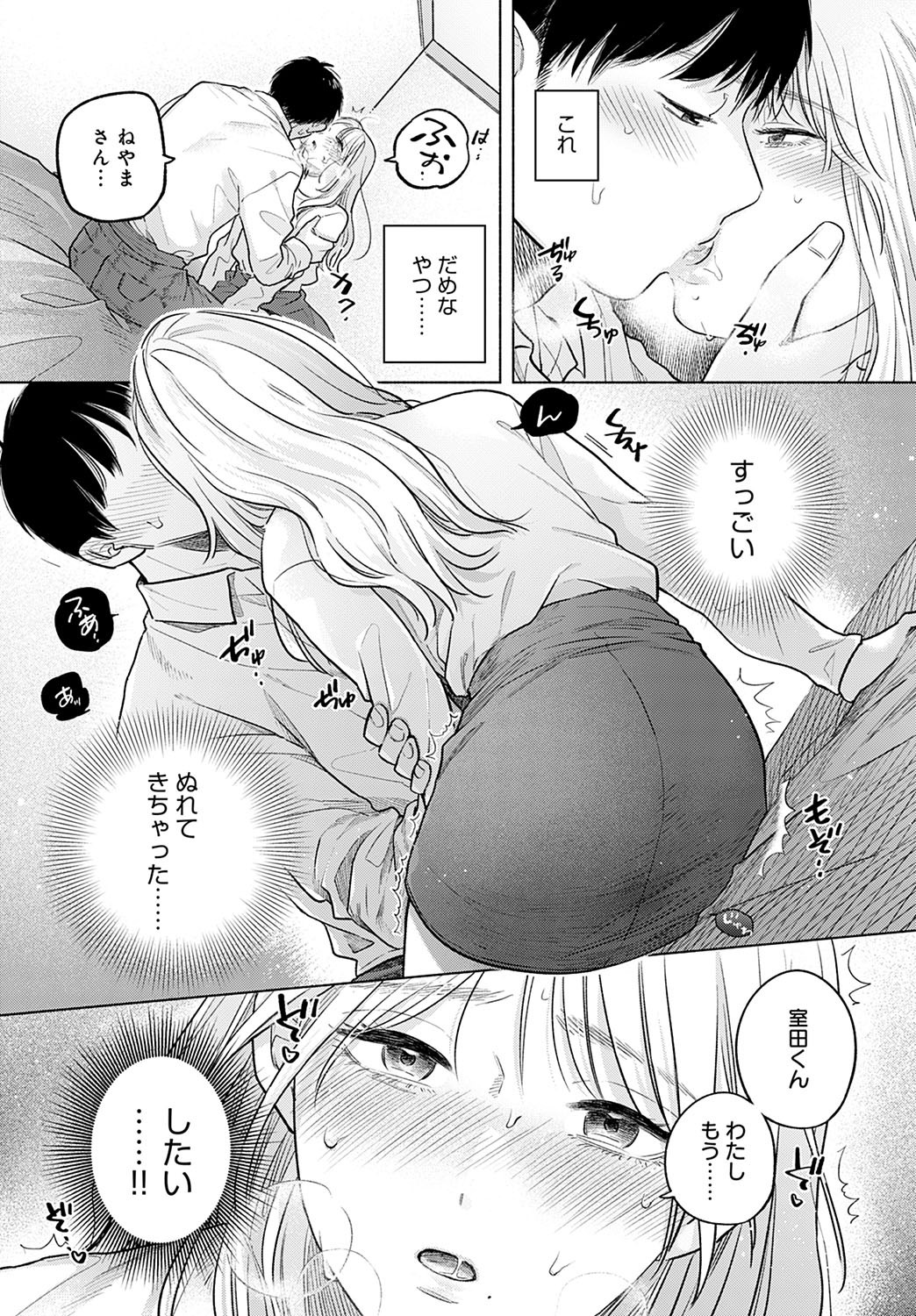 Page 328