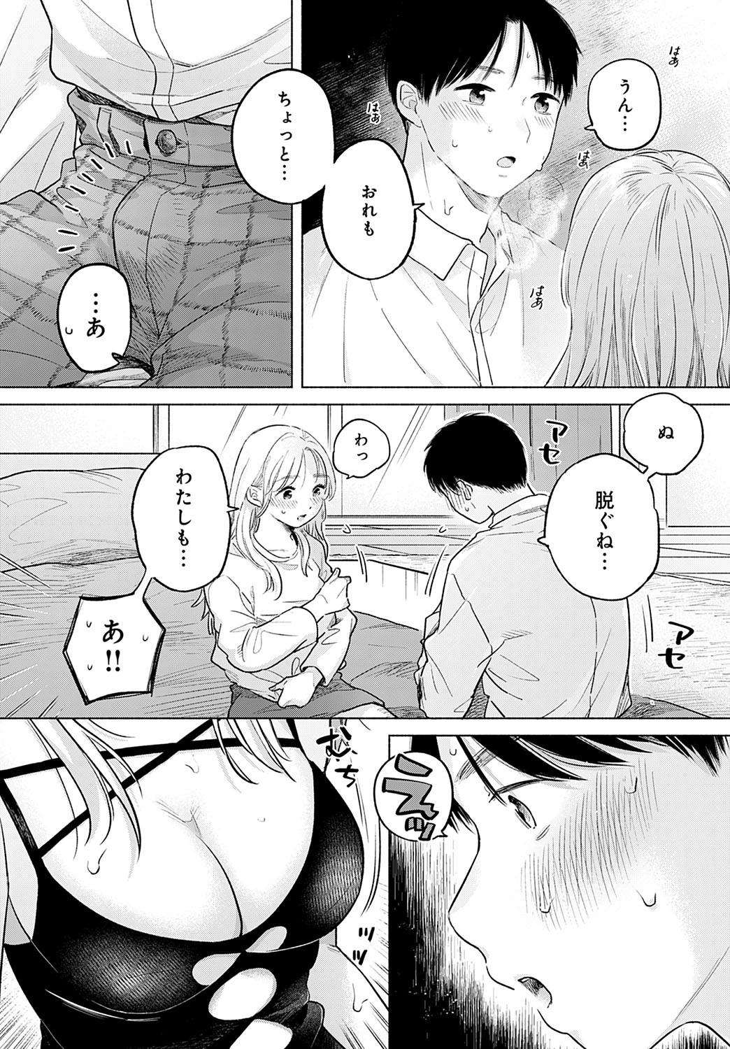 Page 329
