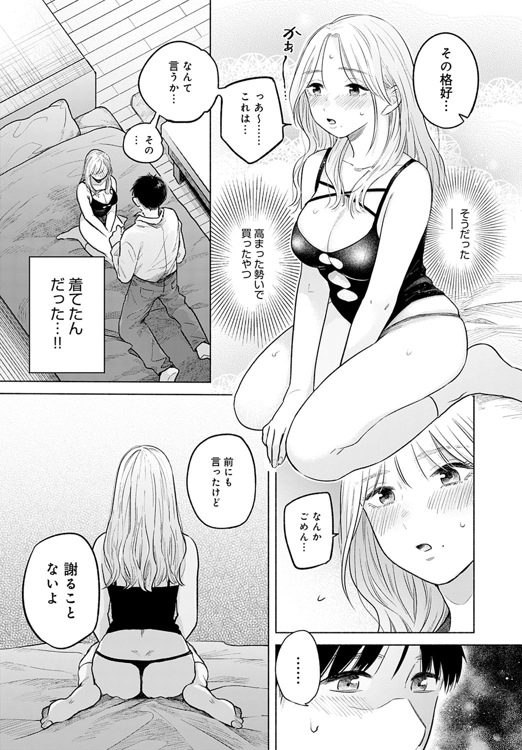 Page 330