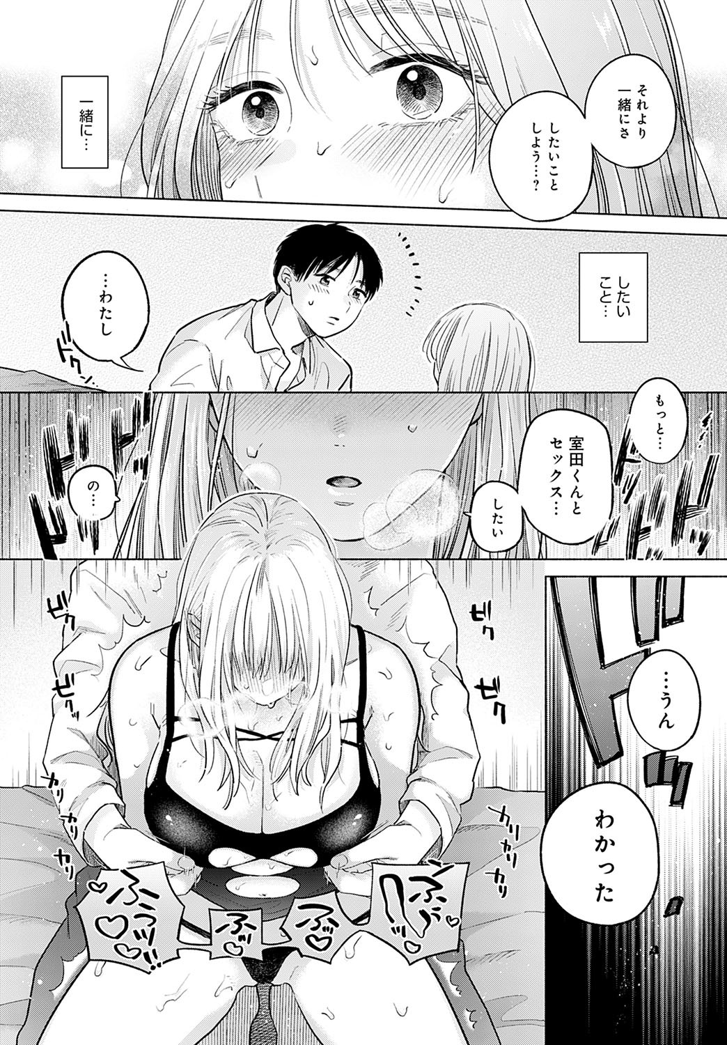 Page 331