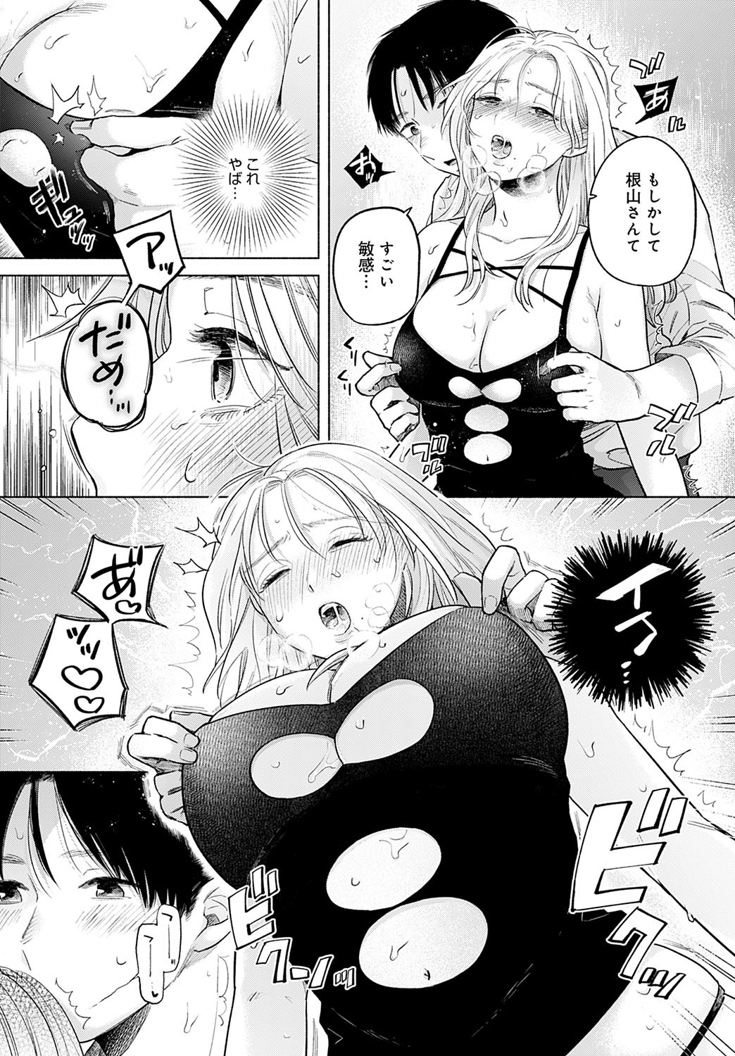 Page 332
