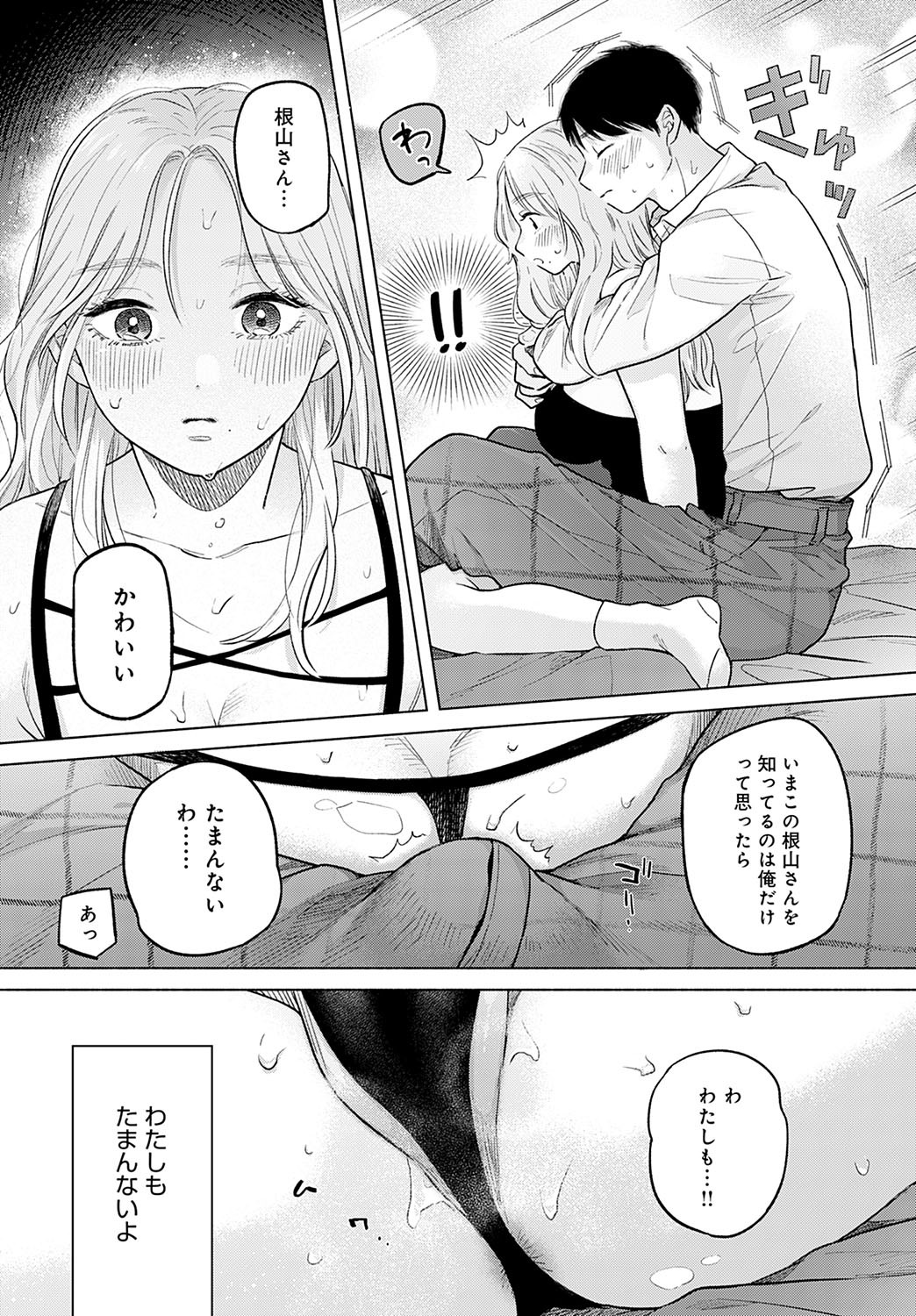 Page 333