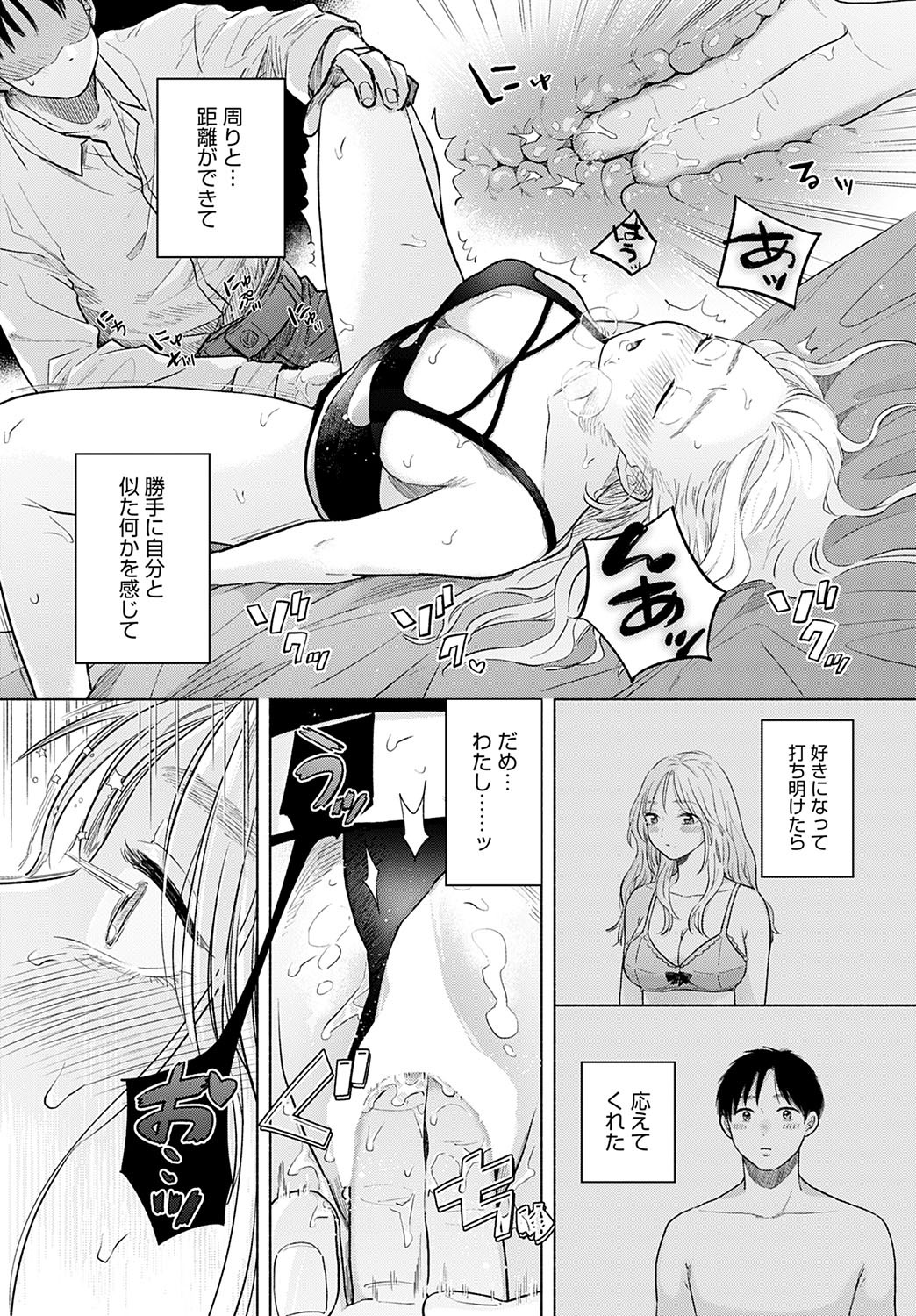 Page 334