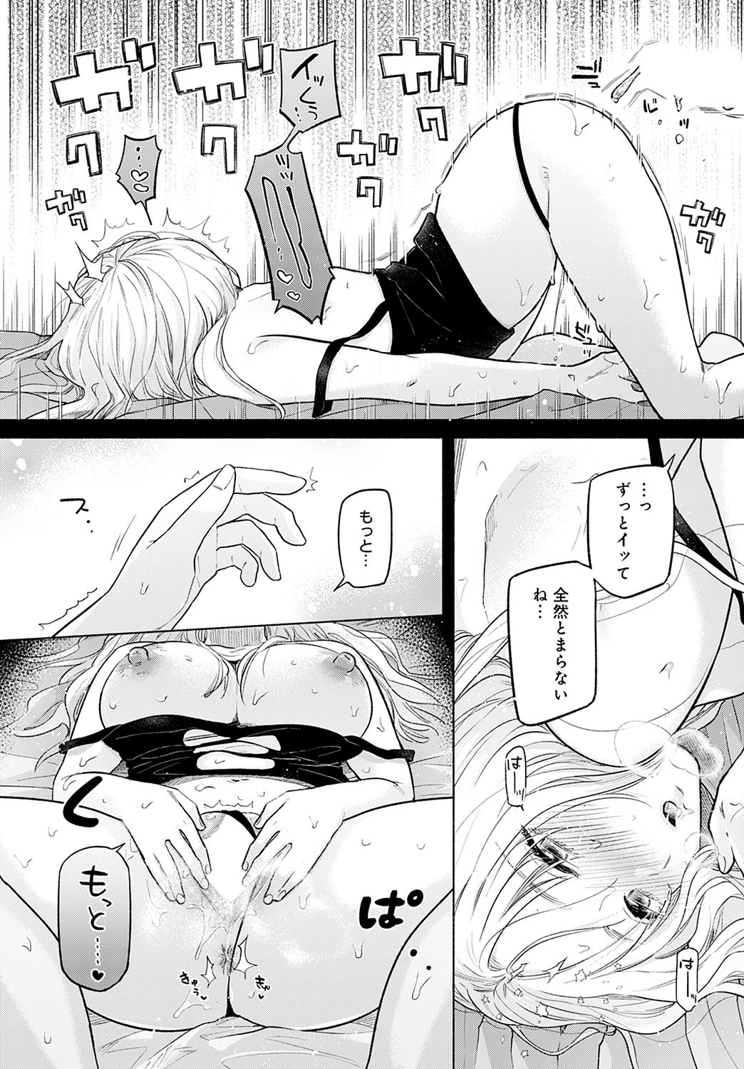 Page 341
