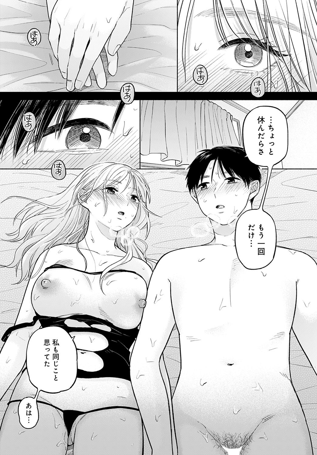 Page 344