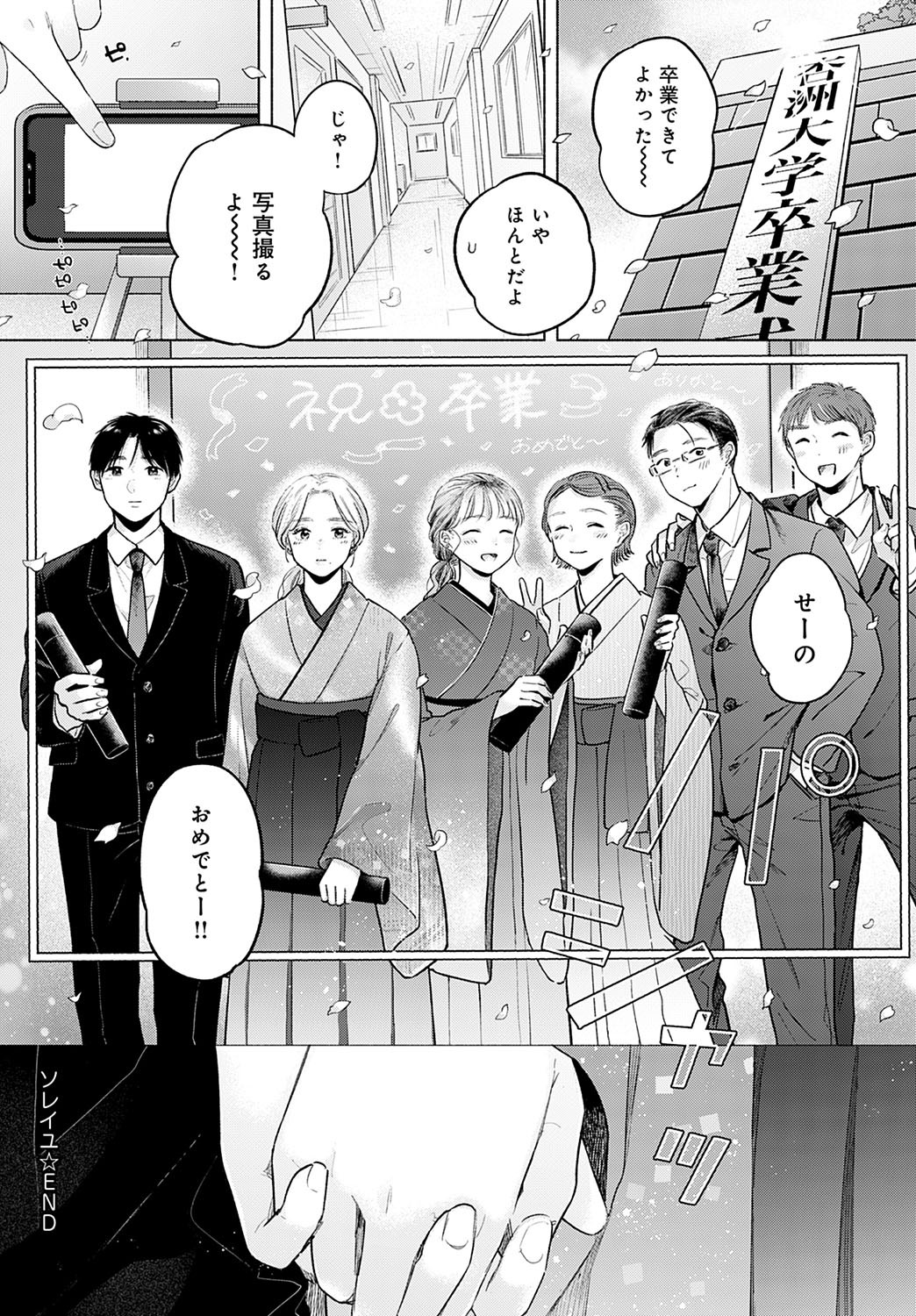 Page 345