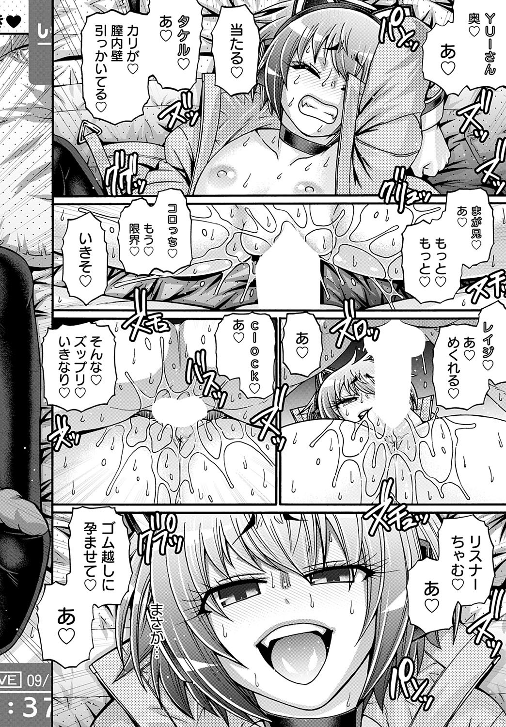 Page 347